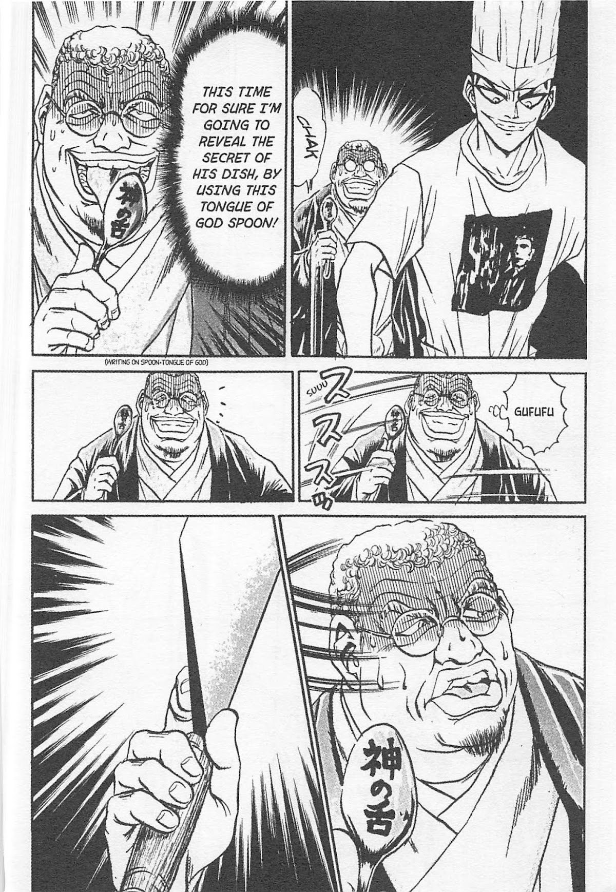 Iron Wok Jan! Chapter 128 page 24 - Chapter 128