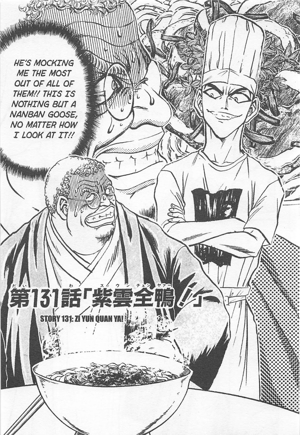 Iron Wok Jan! Chapter 131 page 1 - Chapter 131