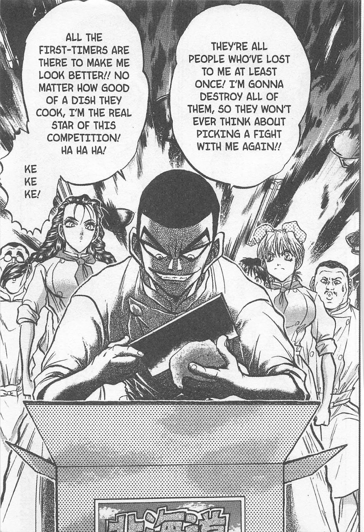Iron Wok Jan! Chapter 150 page 17 - Chapter 150
