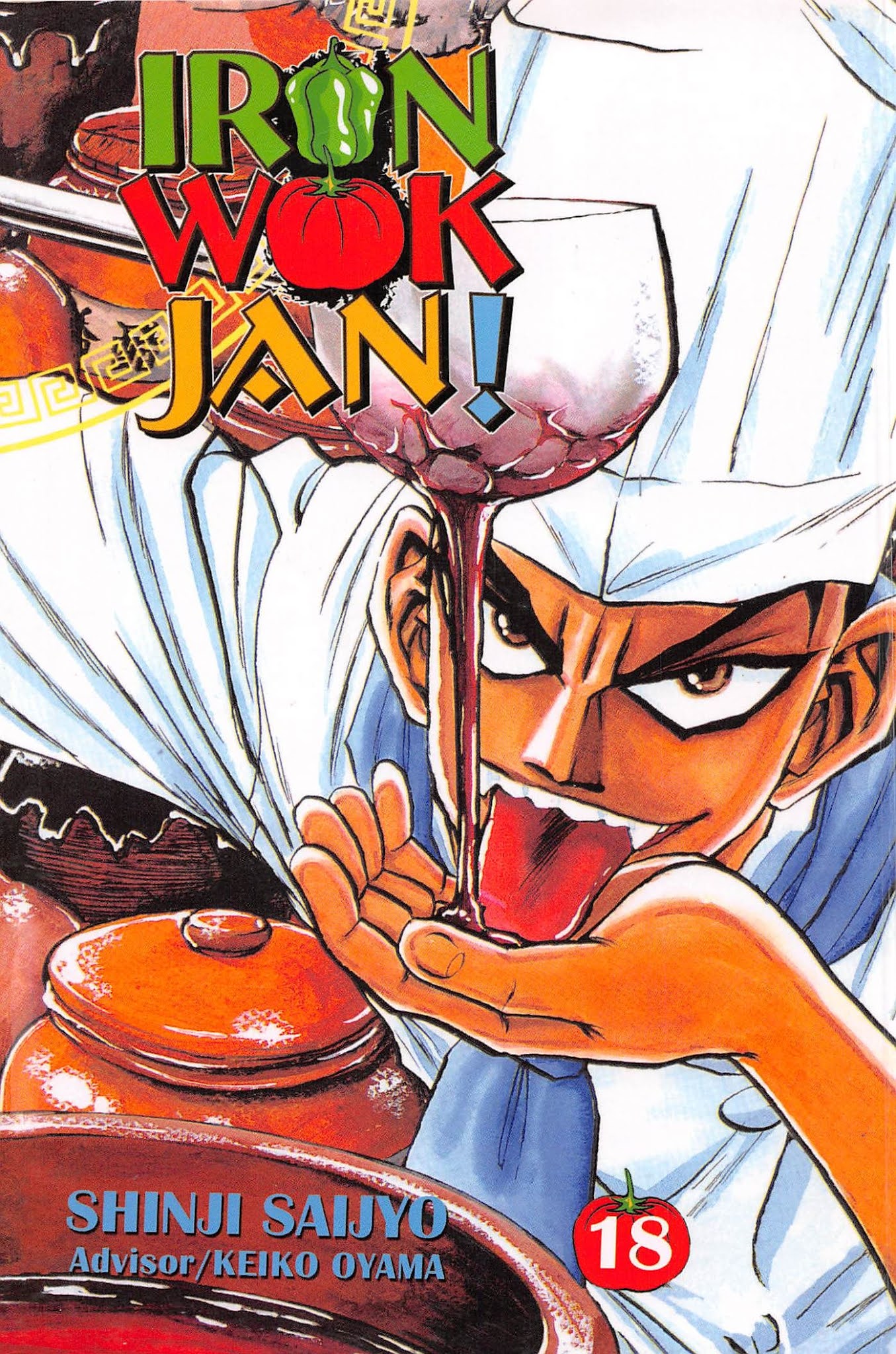 Iron Wok Jan! Chapter 156 page 1 - Chapter 156