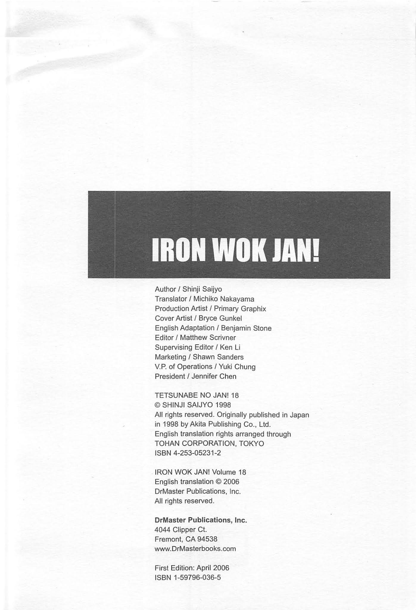 Iron Wok Jan! Chapter 156 page 2 - Chapter 156