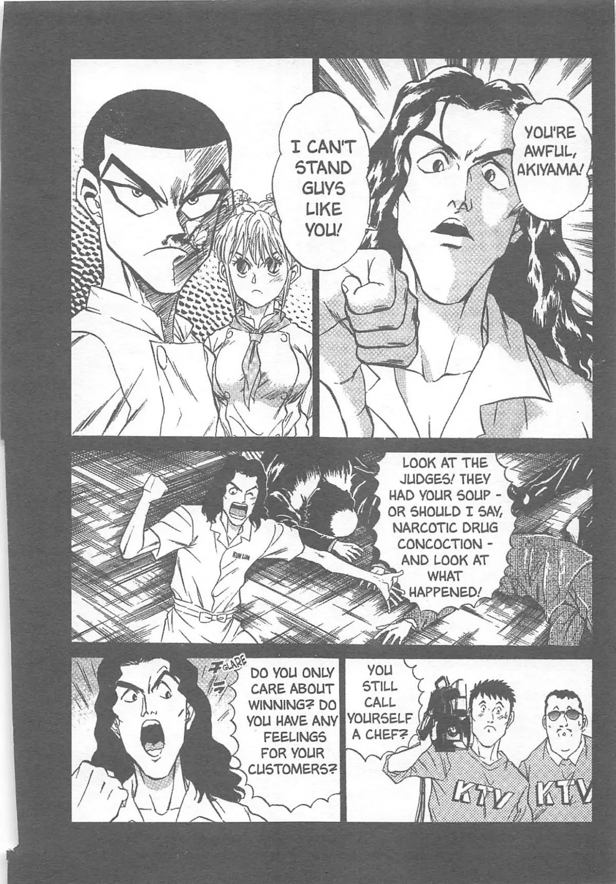 Iron Wok Jan! Chapter 16 page 4 - Chapter 16