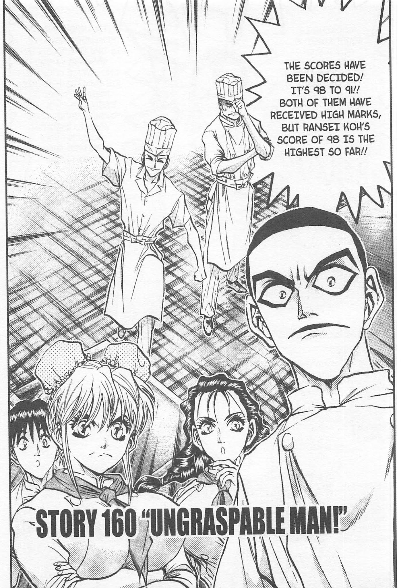 Iron Wok Jan! Chapter 160 page 1 - Chapter 160