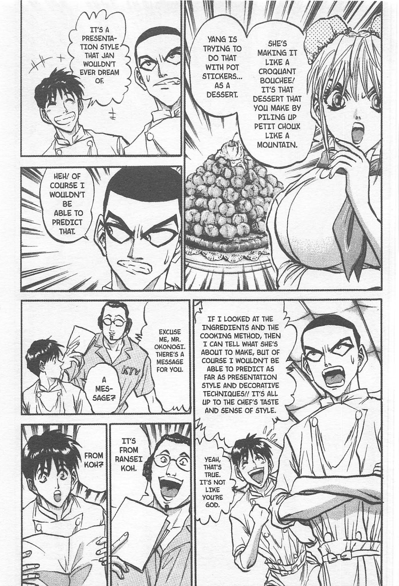 Iron Wok Jan! Chapter 160 page 17 - Chapter 160