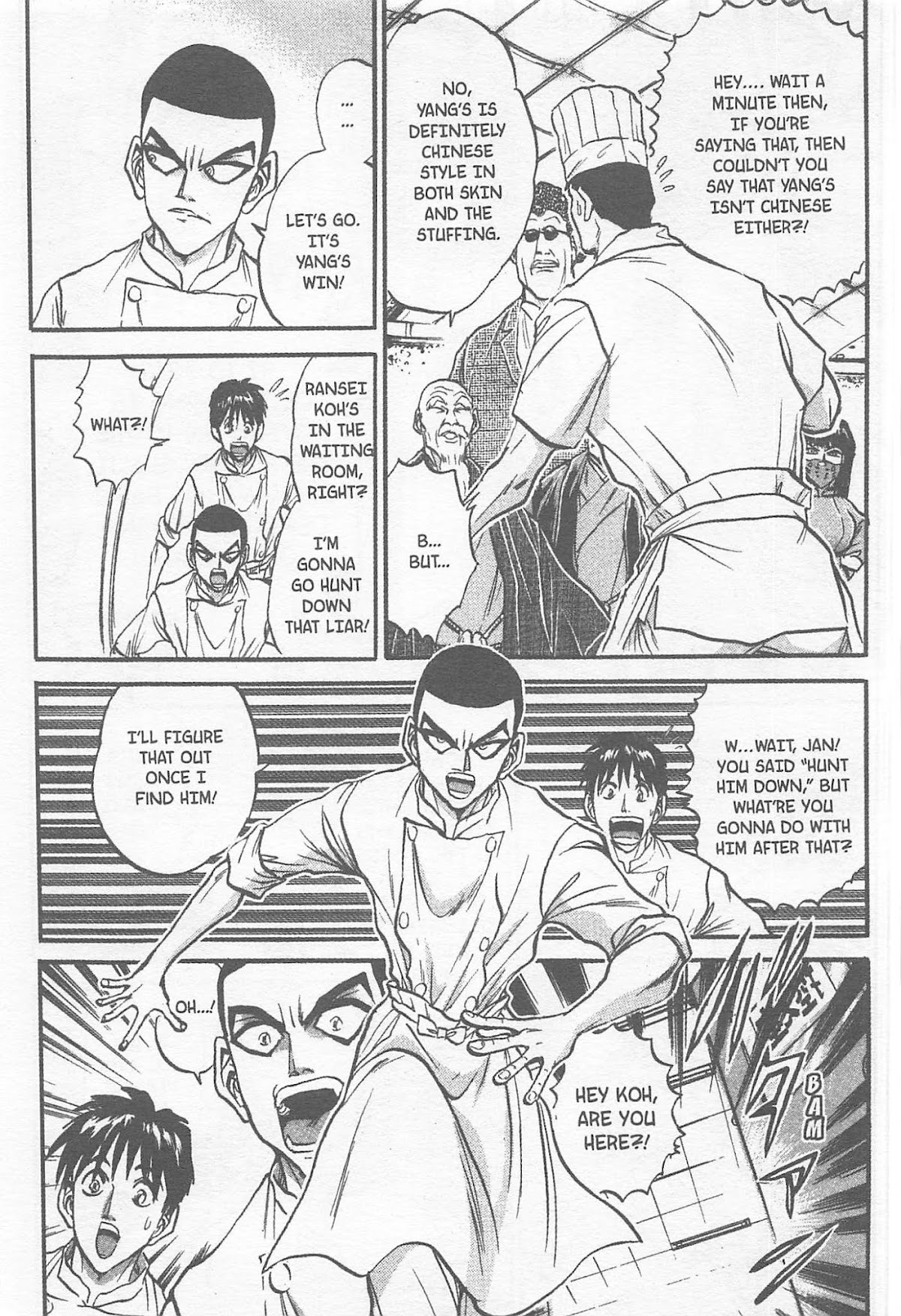 Iron Wok Jan! Chapter 161 page 15 - Chapter 161