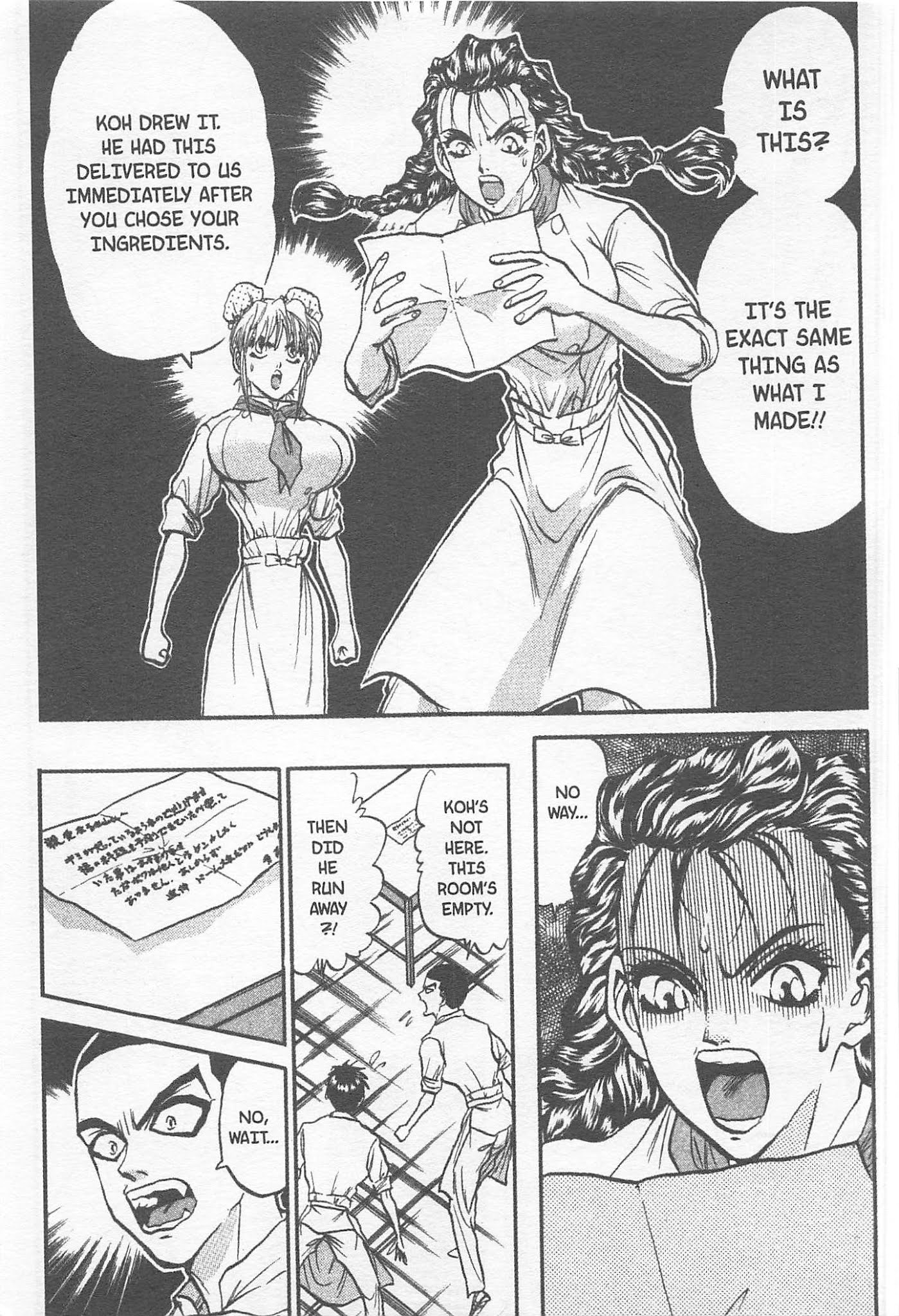 Iron Wok Jan! Chapter 161 page 17 - Chapter 161