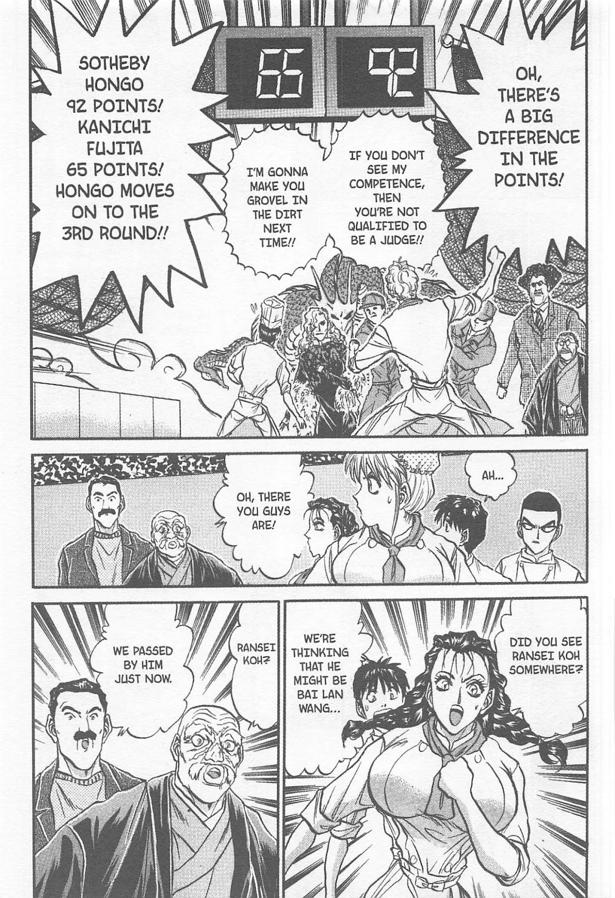 Iron Wok Jan! Chapter 162 page 15 - Chapter 162