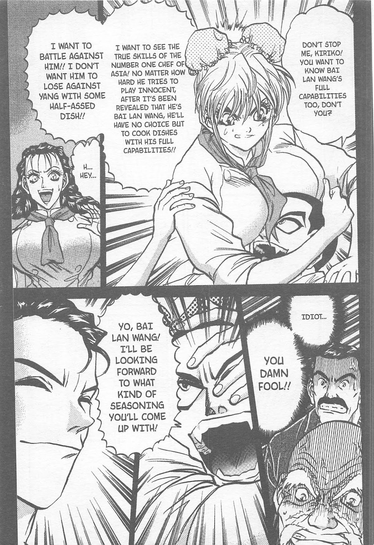 Iron Wok Jan! Chapter 165 page 17 - Chapter 165
