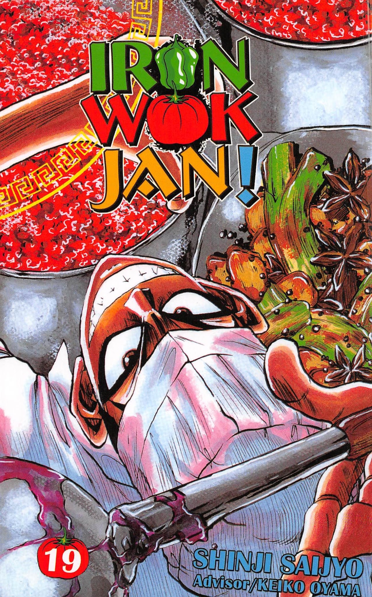 Iron Wok Jan! Chapter 166 page 1 - Chapter 166