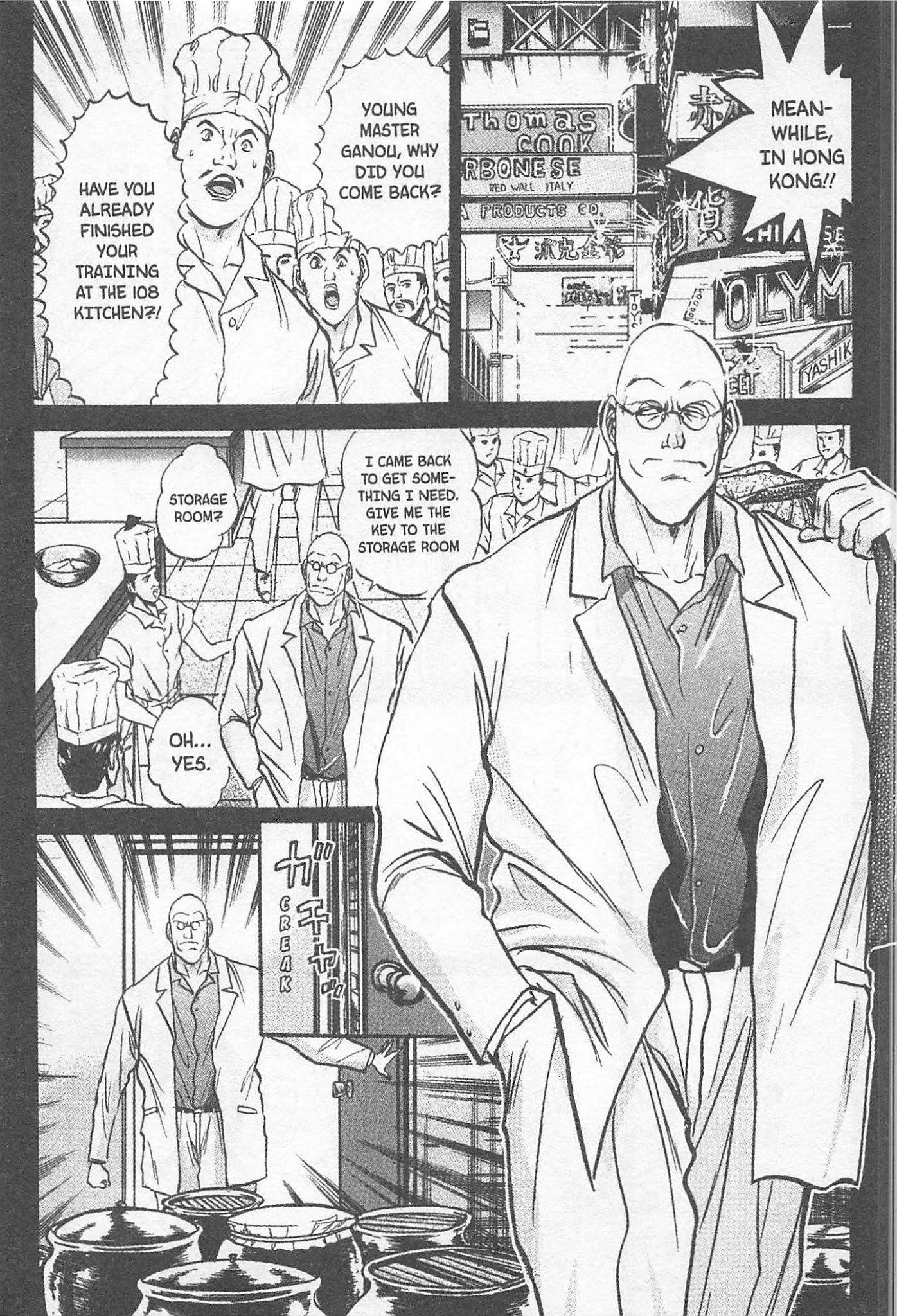 Iron Wok Jan! Chapter 166 page 19 - Chapter 166