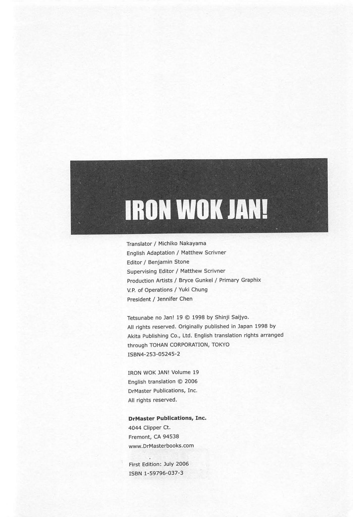 Iron Wok Jan! Chapter 166 page 2 - Chapter 166