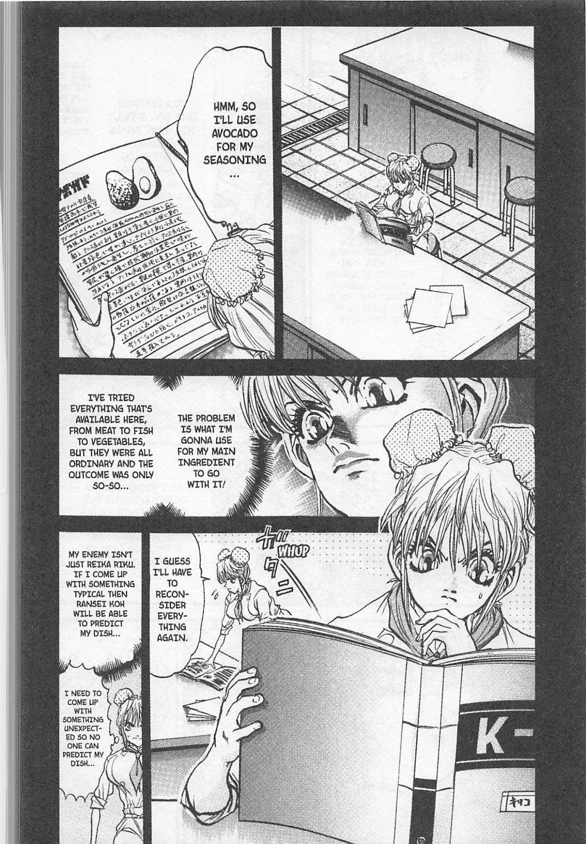 Iron Wok Jan! Chapter 172 page 12 - Chapter 172
