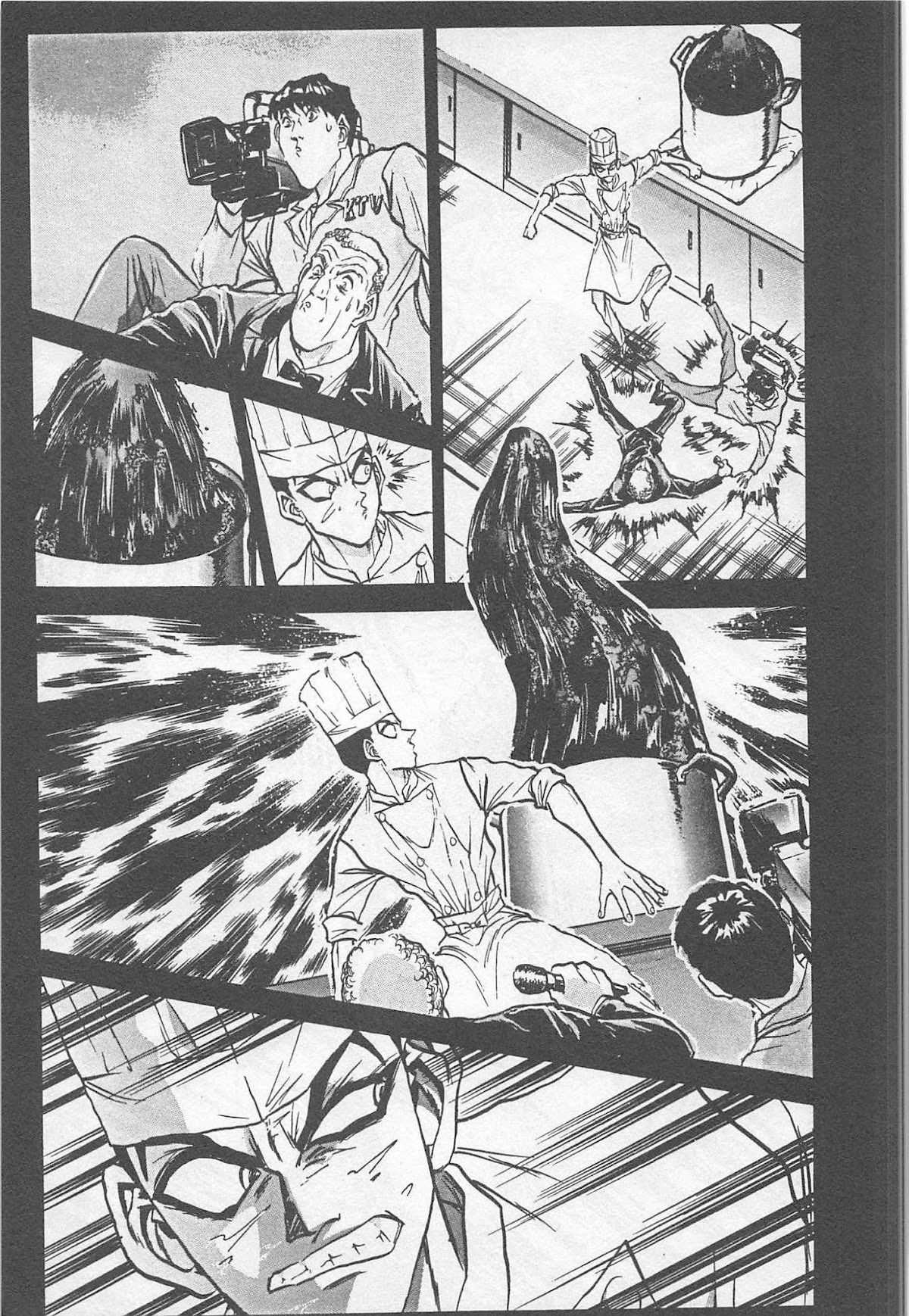 Iron Wok Jan! Chapter 178 page 3 - Chapter 178