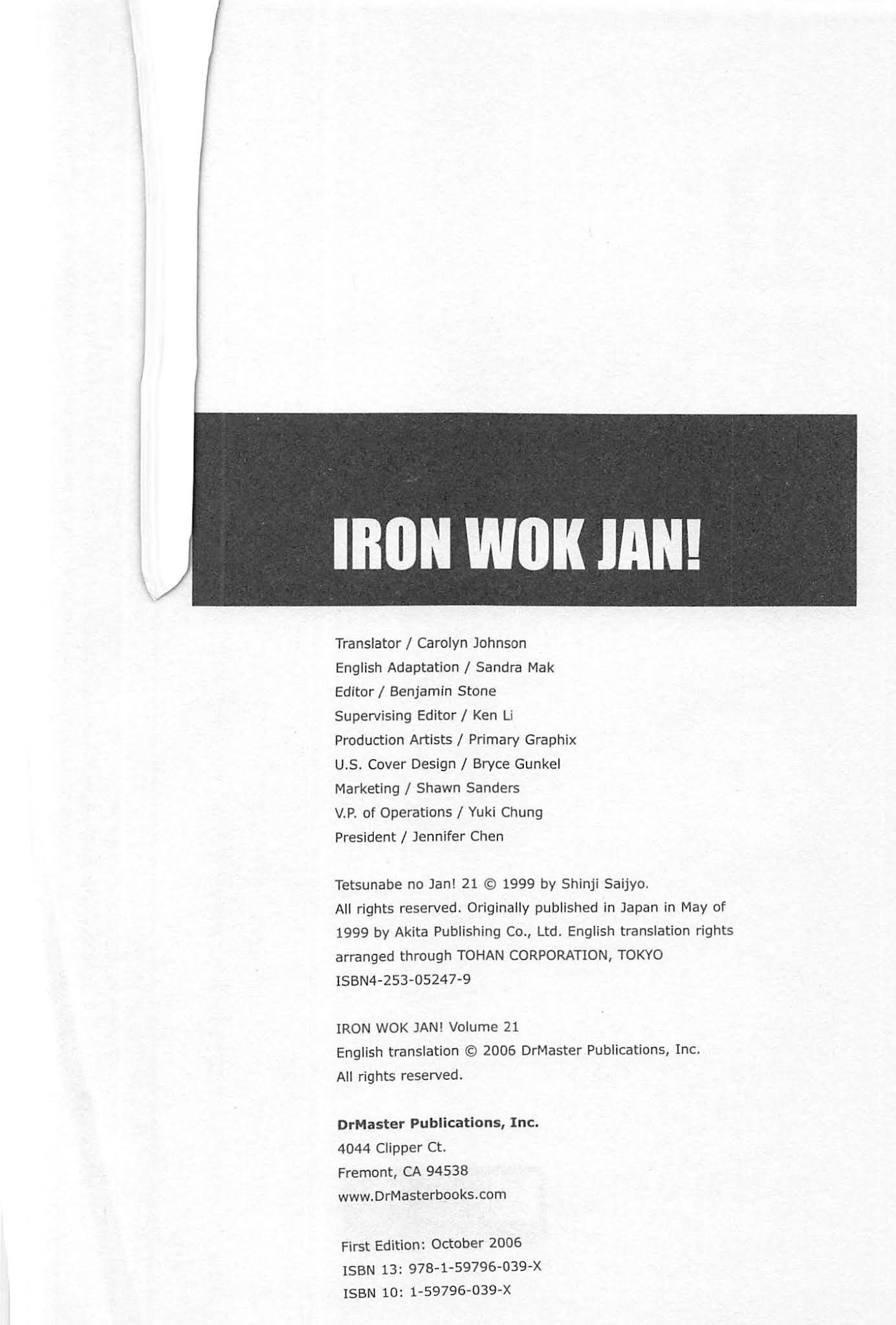 Iron Wok Jan! Chapter 186 page 2 - Chapter 186