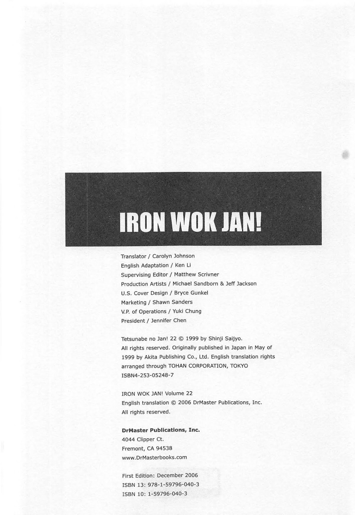 Iron Wok Jan! Chapter 196 page 2 - Chapter 196