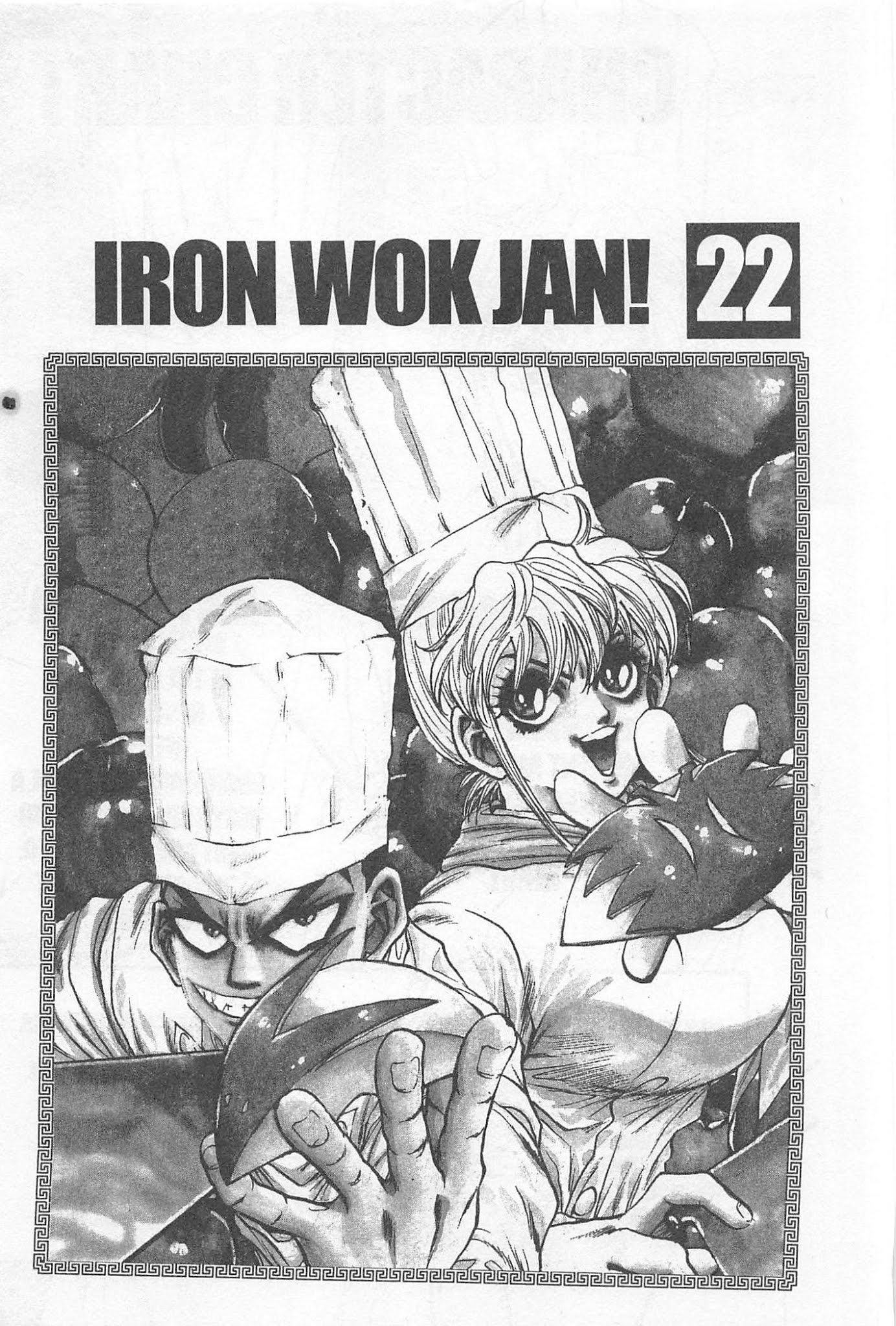 Iron Wok Jan! Chapter 196 page 3 - Chapter 196