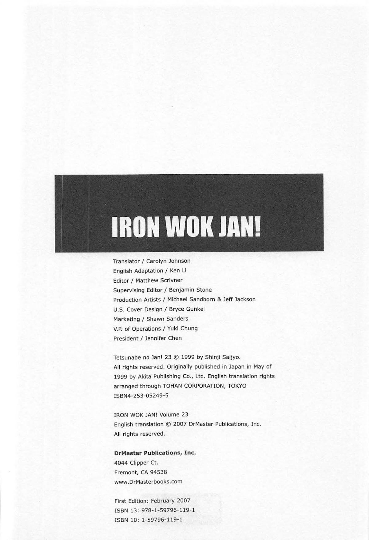 Iron Wok Jan! Chapter 206 page 2 - Chapter 206