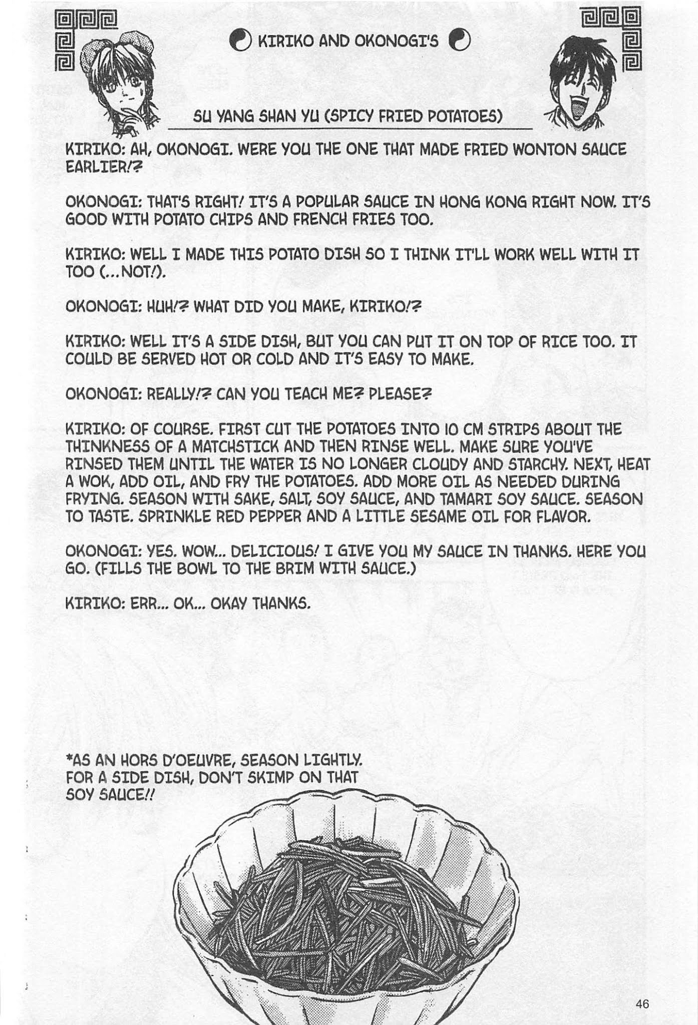 Iron Wok Jan! Chapter 207 page 20 - Chapter 207
