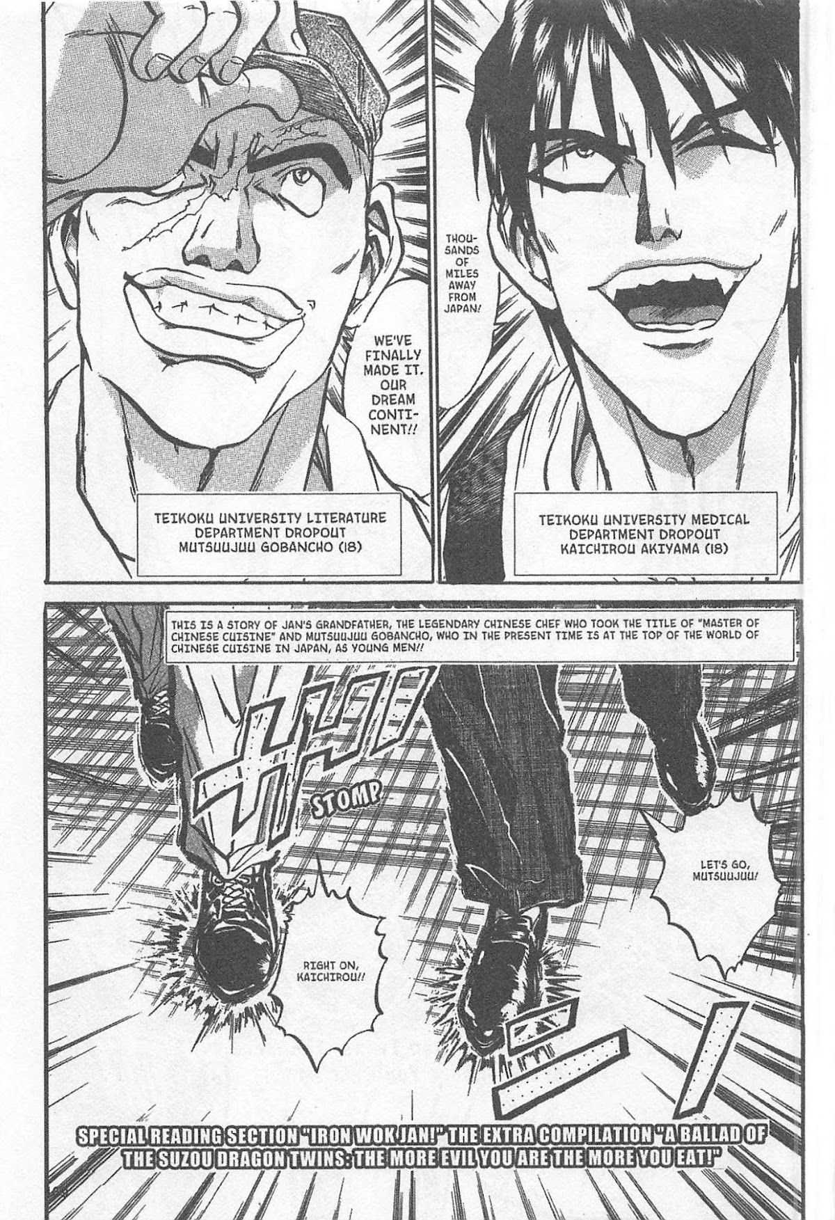 Iron Wok Jan! Chapter 223.5 page 1 - Chapter 223.5
