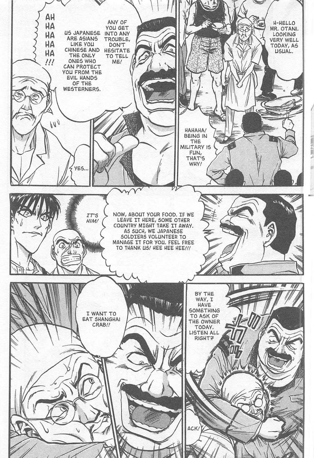 Iron Wok Jan! Chapter 223.5 page 13 - Chapter 223.5