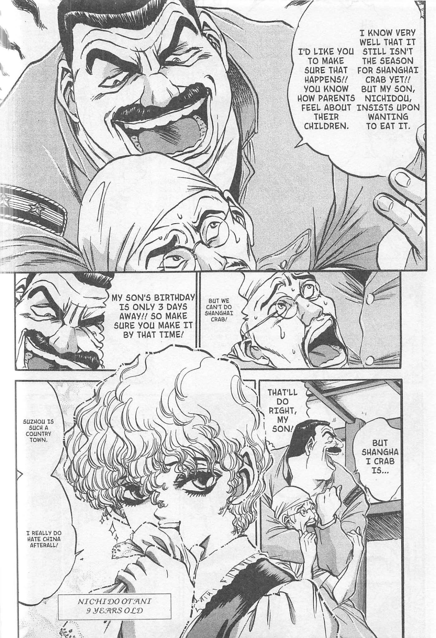 Iron Wok Jan! Chapter 223.5 page 14 - Chapter 223.5