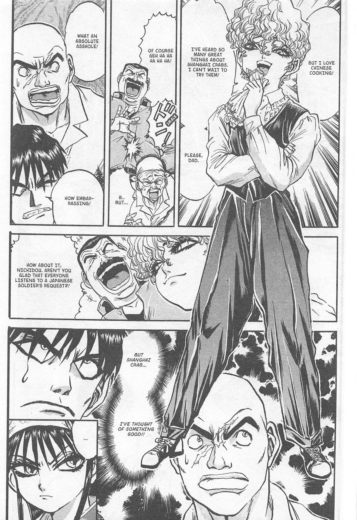 Iron Wok Jan! Chapter 223.5 page 15 - Chapter 223.5