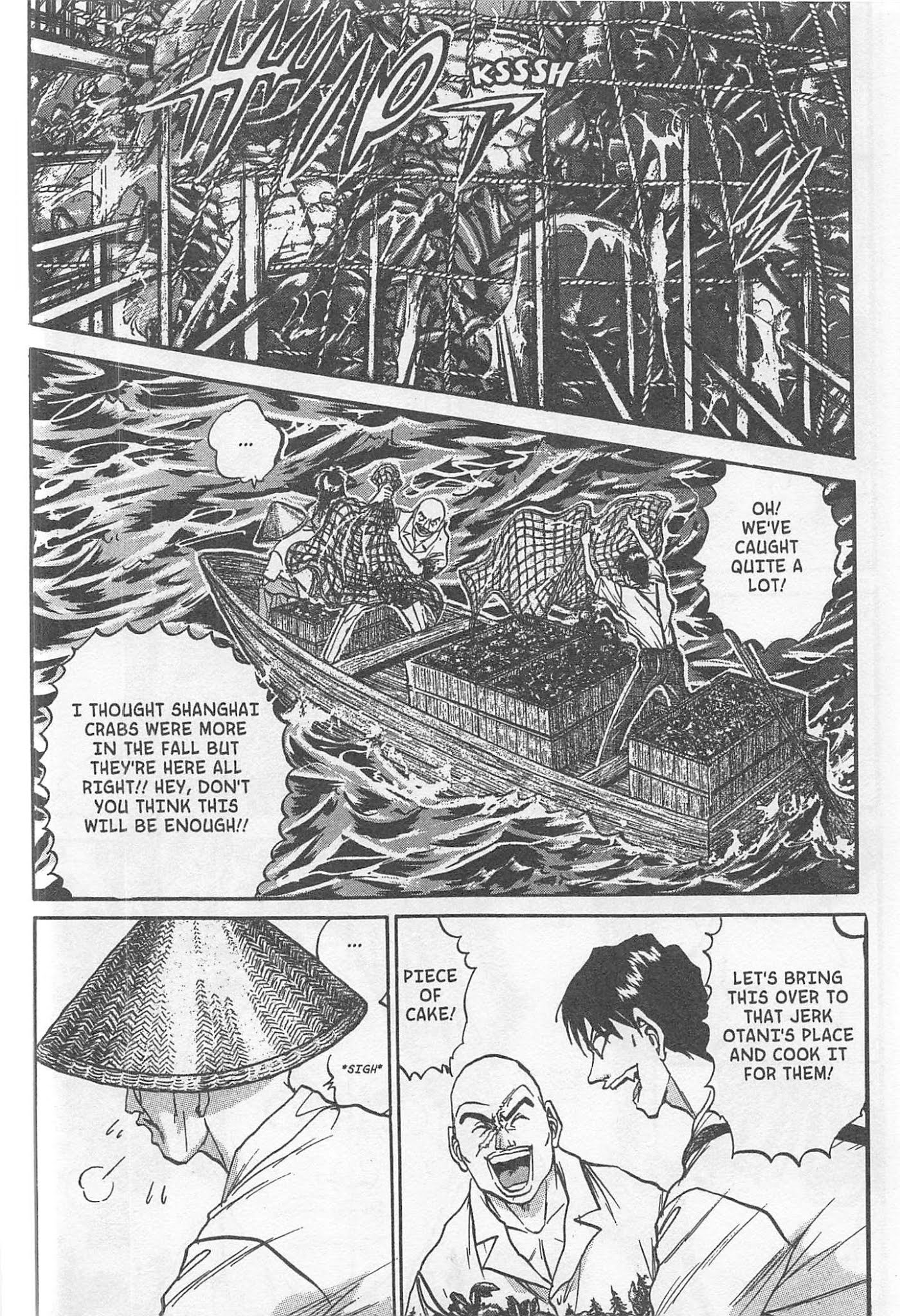 Iron Wok Jan! Chapter 223.5 page 16 - Chapter 223.5