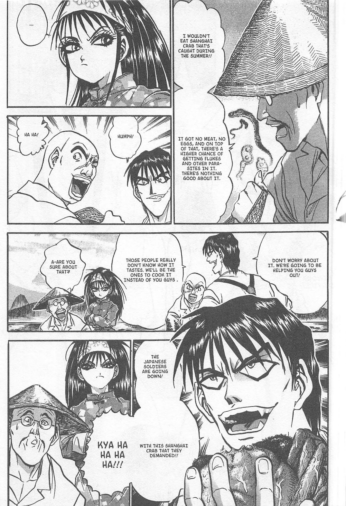 Iron Wok Jan! Chapter 223.5 page 17 - Chapter 223.5