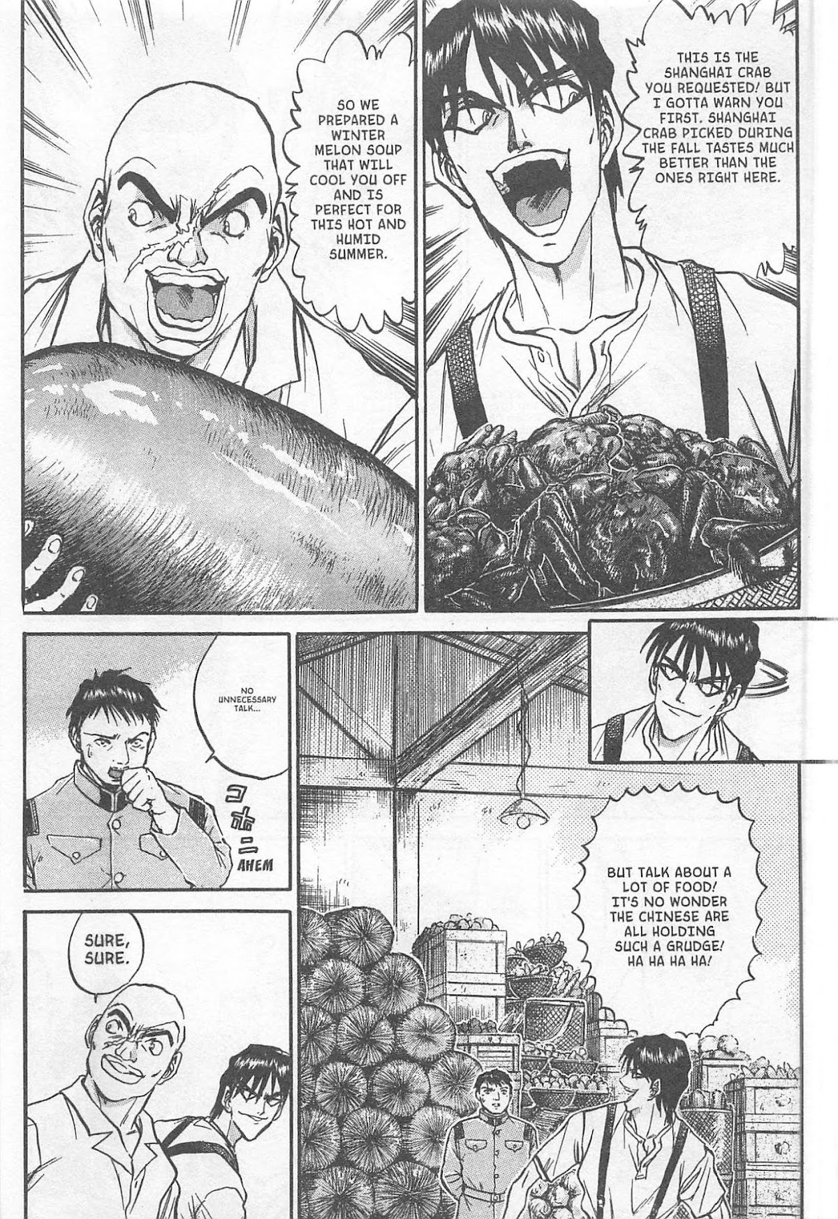 Iron Wok Jan! Chapter 223.5 page 19 - Chapter 223.5