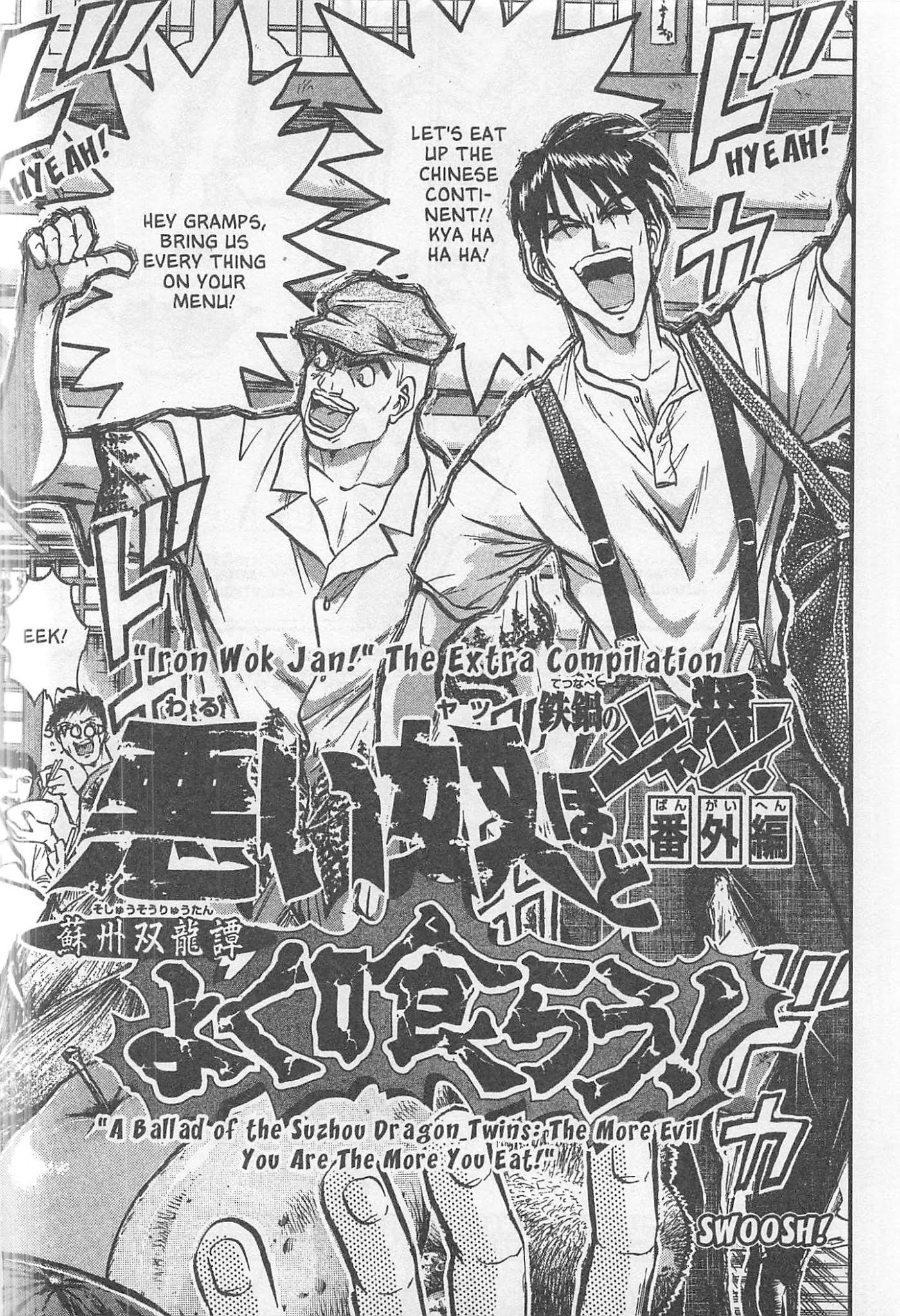 Iron Wok Jan! Chapter 223.5 page 2 - Chapter 223.5
