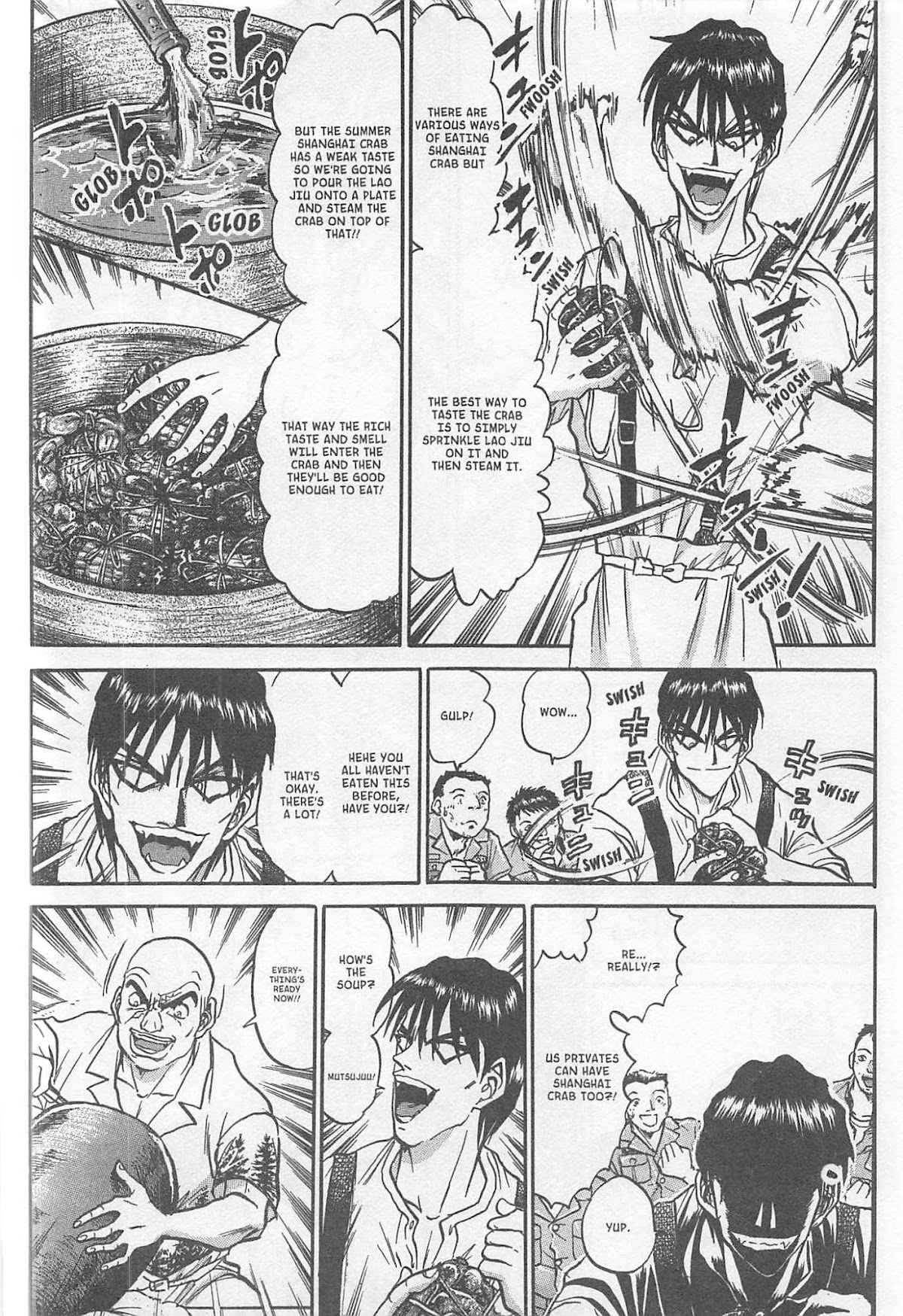 Iron Wok Jan! Chapter 223.5 page 20 - Chapter 223.5