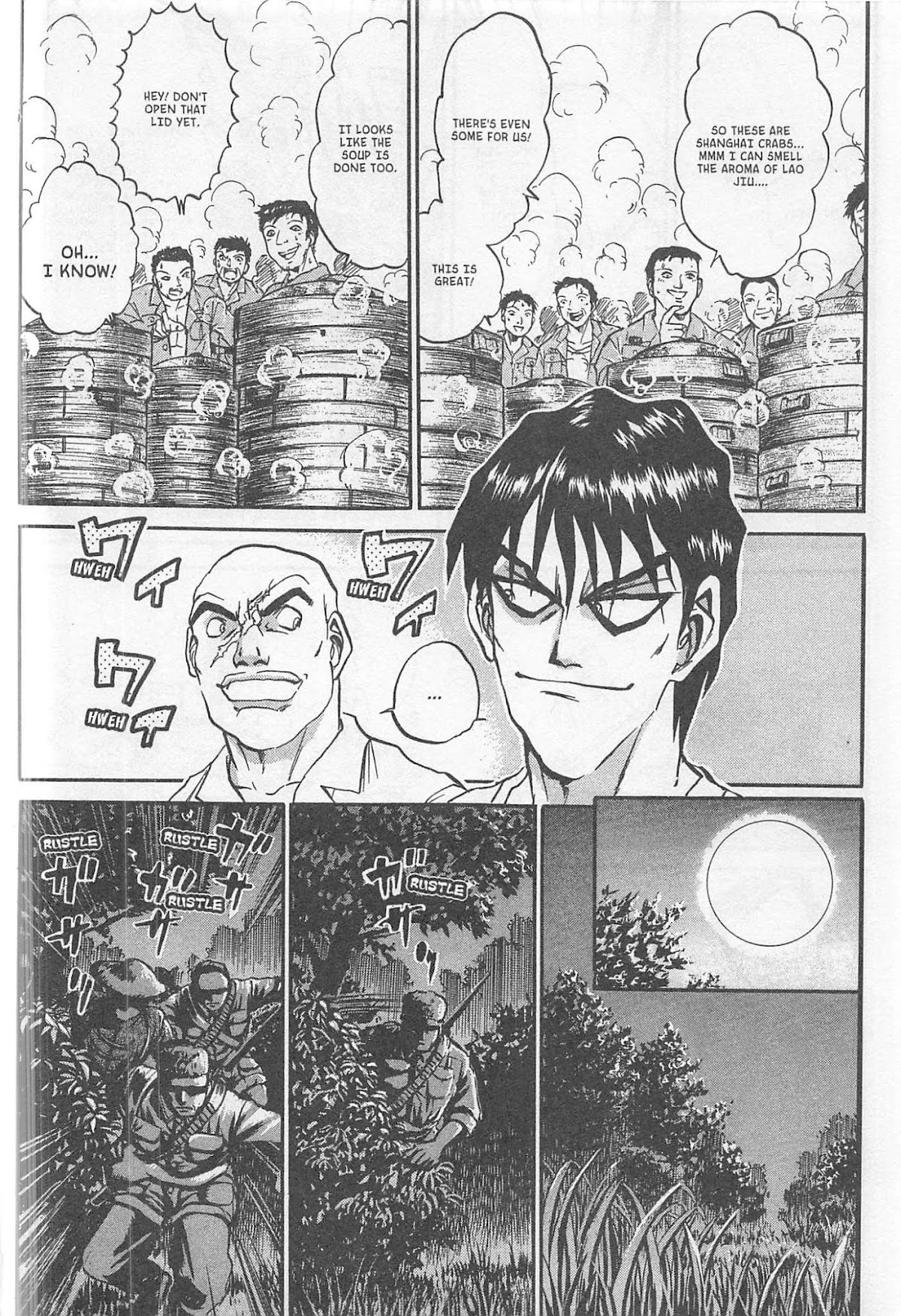 Iron Wok Jan! Chapter 223.5 page 22 - Chapter 223.5