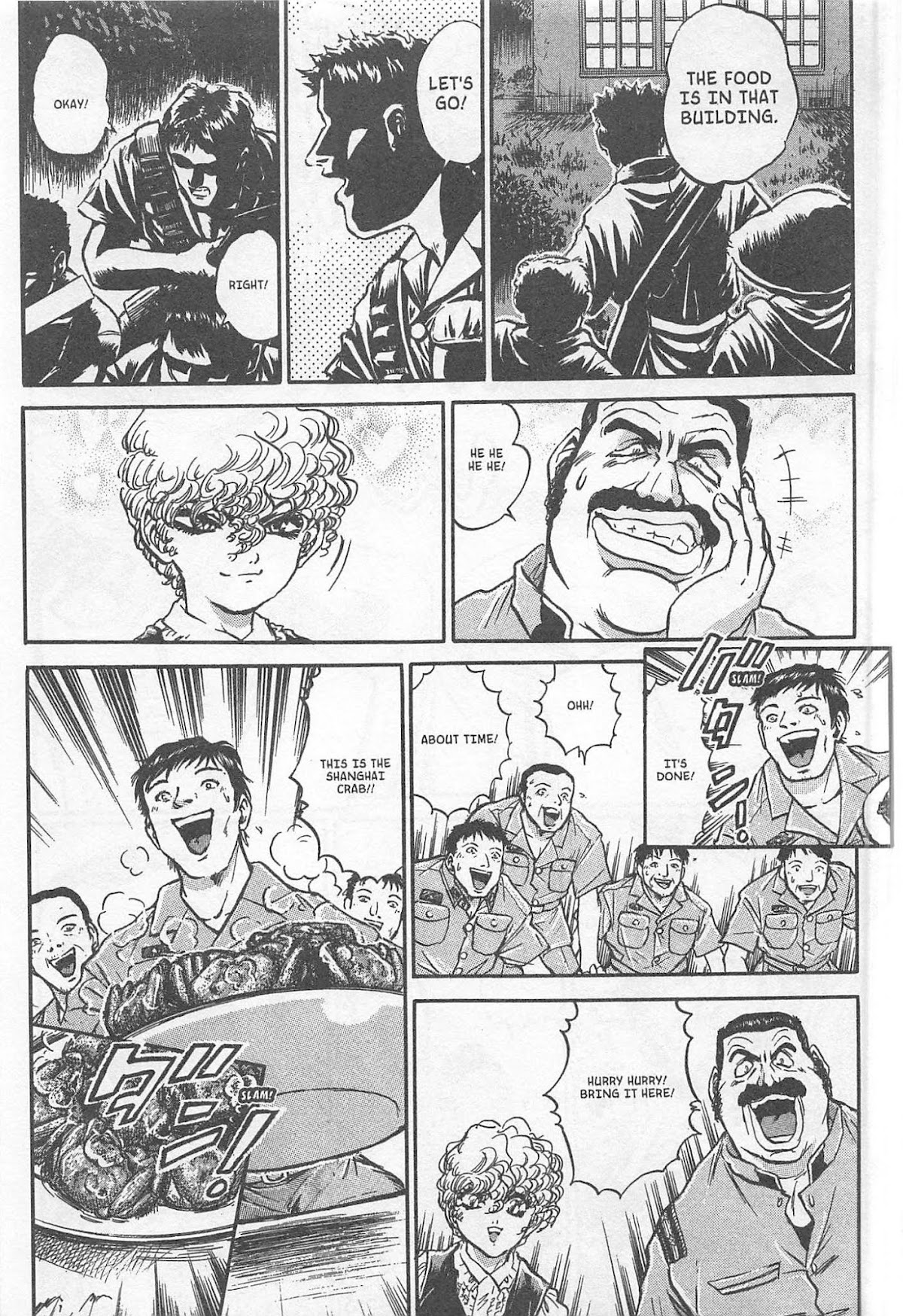 Iron Wok Jan! Chapter 223.5 page 23 - Chapter 223.5