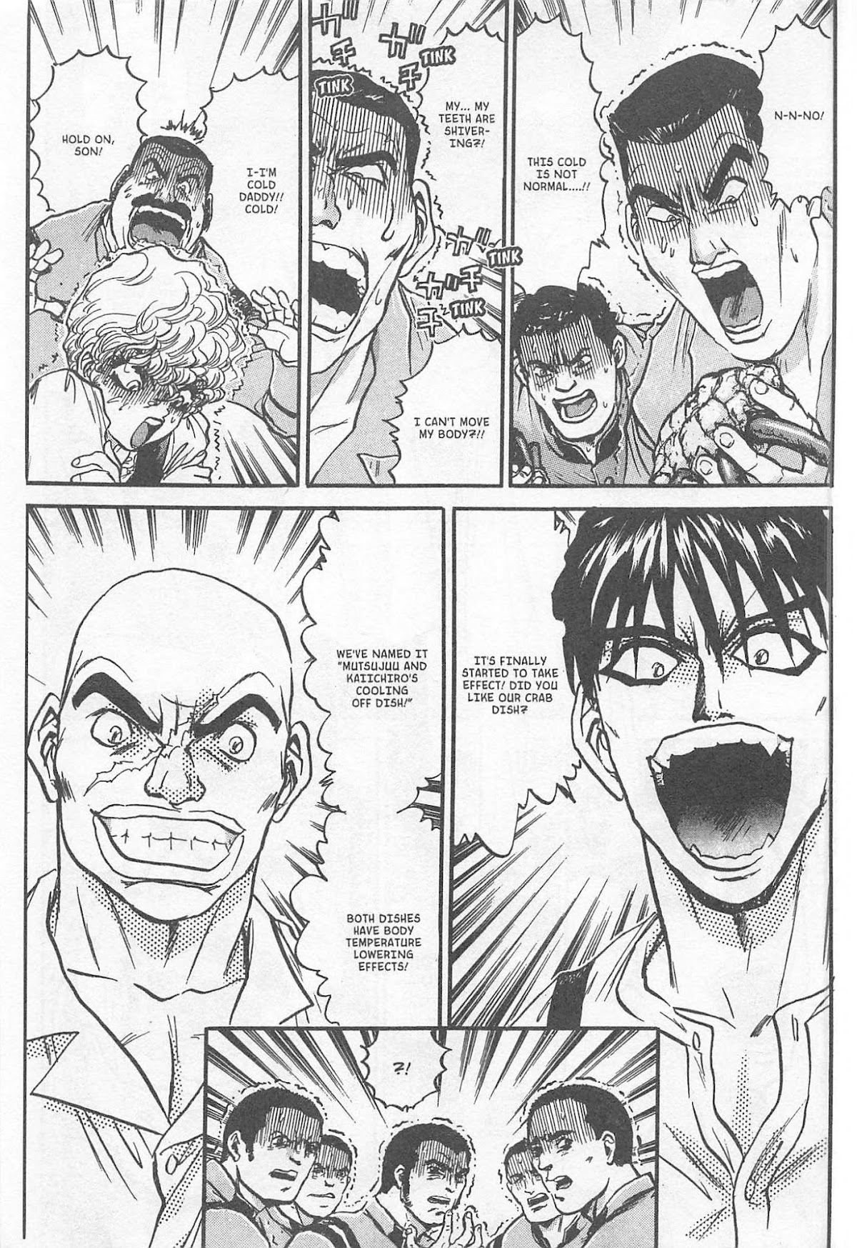 Iron Wok Jan! Chapter 223.5 page 27 - Chapter 223.5