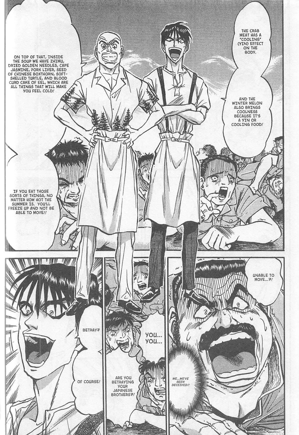 Iron Wok Jan! Chapter 223.5 page 28 - Chapter 223.5