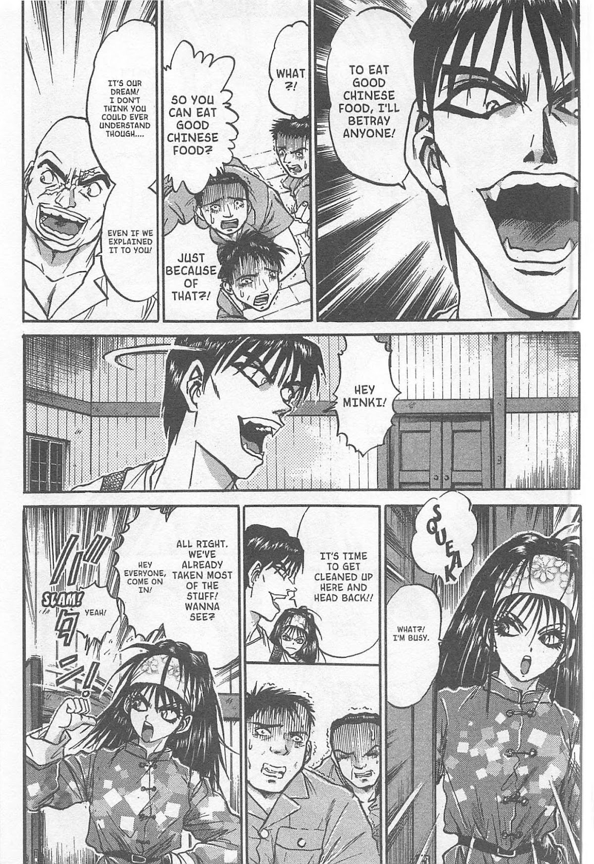Iron Wok Jan! Chapter 223.5 page 29 - Chapter 223.5
