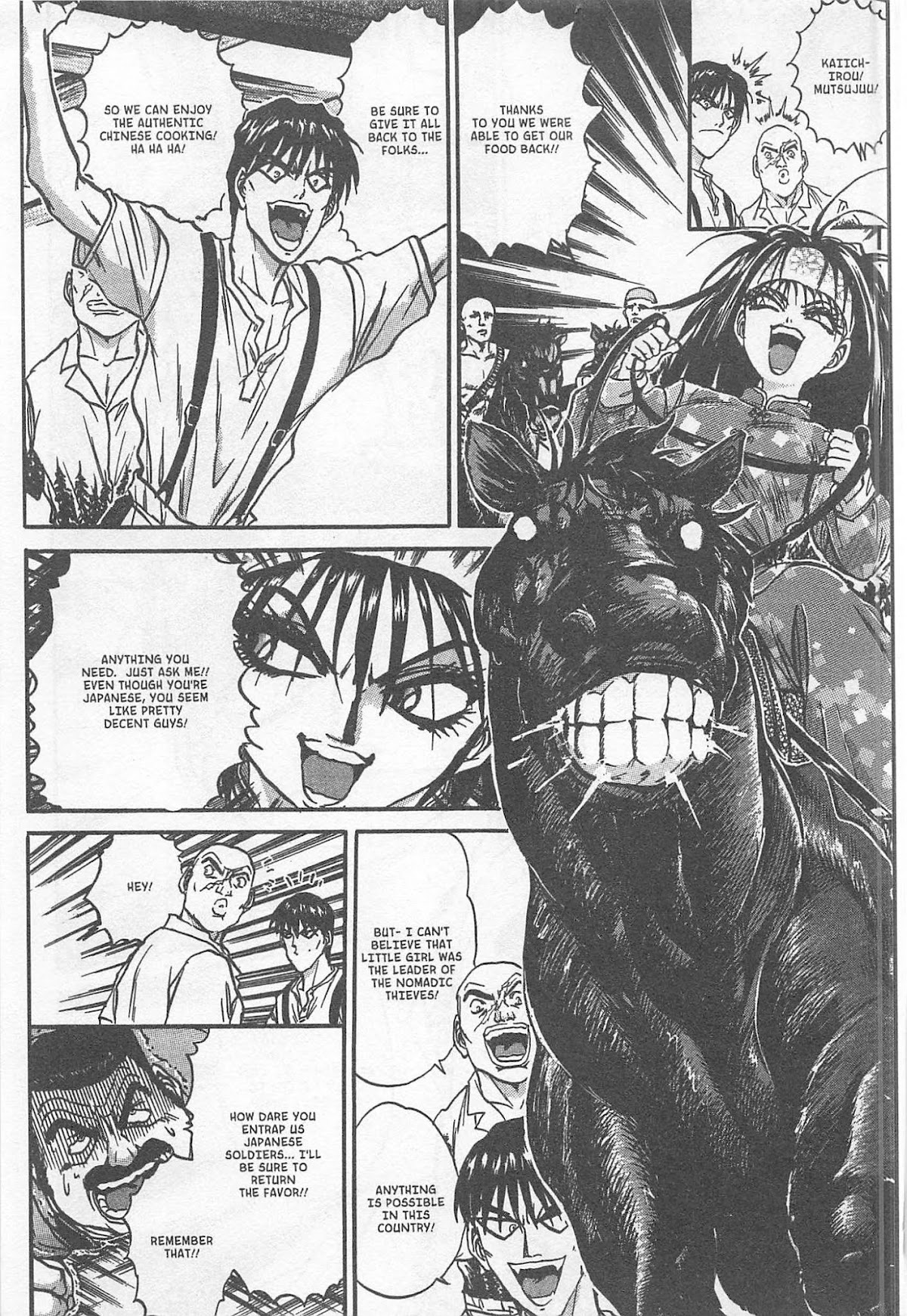 Iron Wok Jan! Chapter 223.5 page 33 - Chapter 223.5