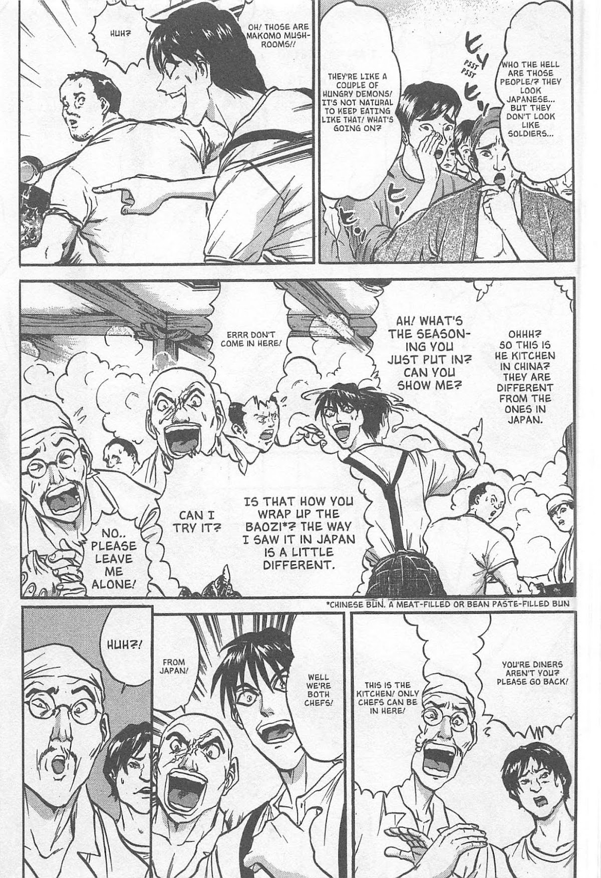 Iron Wok Jan! Chapter 223.5 page 5 - Chapter 223.5