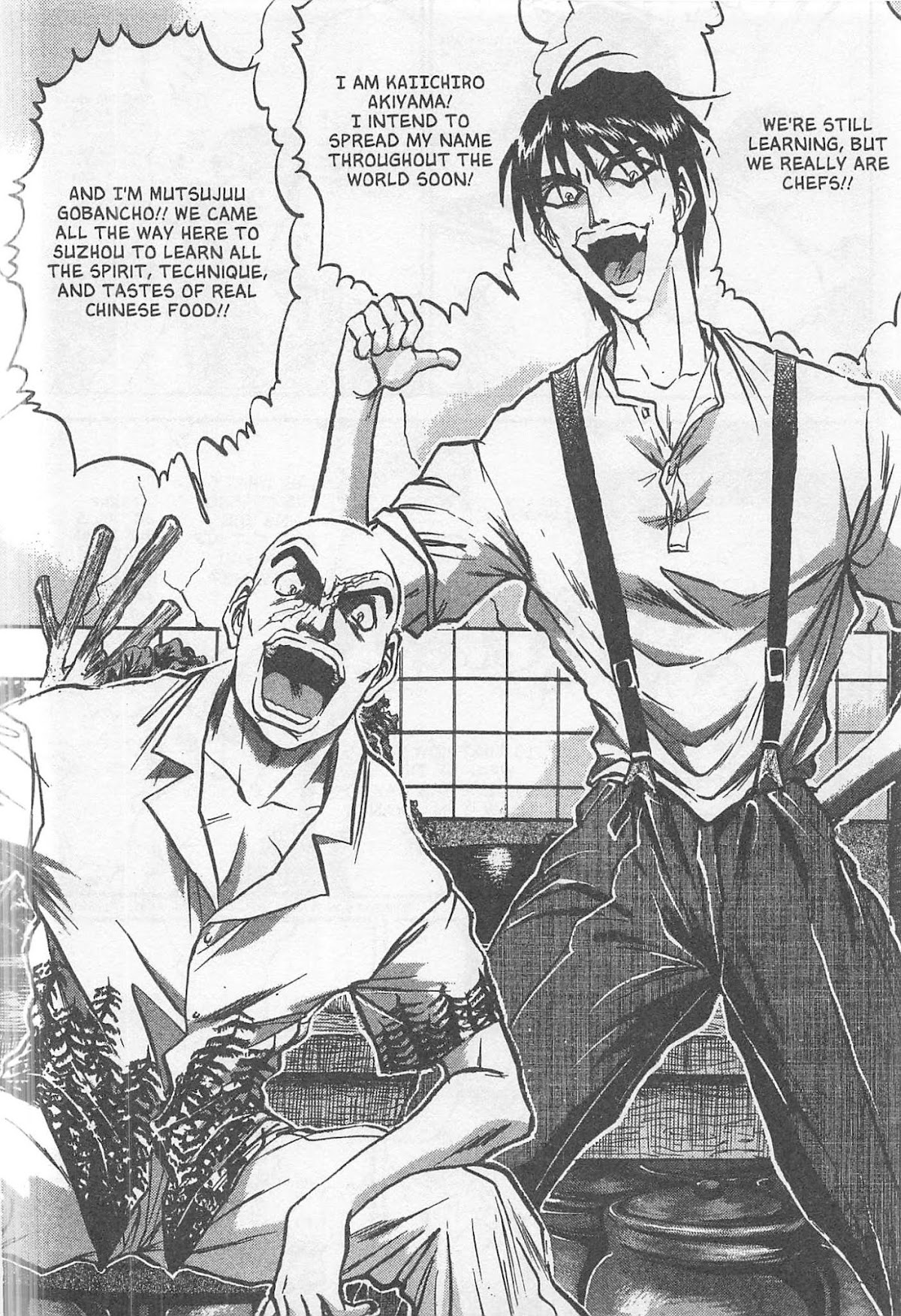 Iron Wok Jan! Chapter 223.5 page 6 - Chapter 223.5