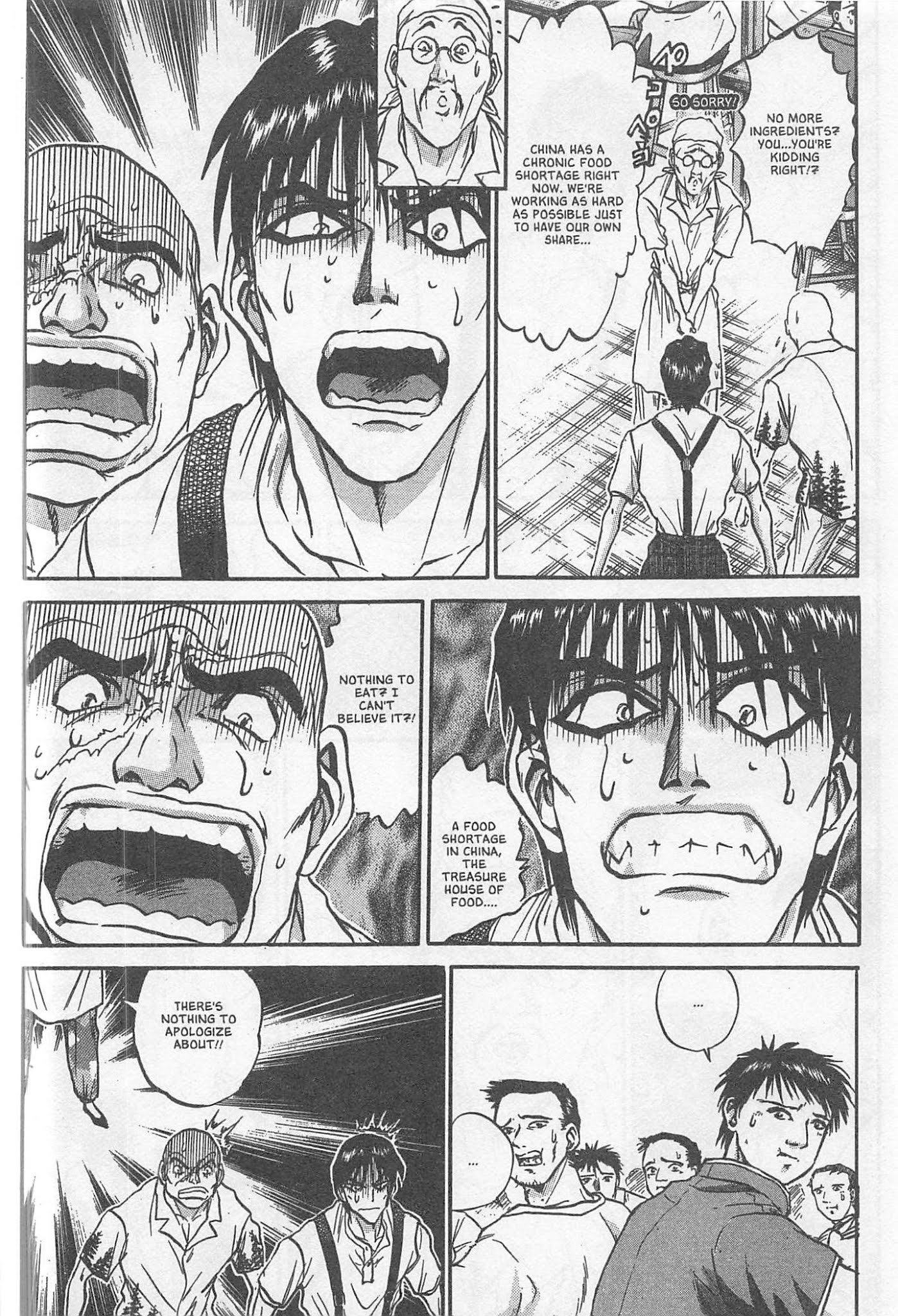 Iron Wok Jan! Chapter 223.5 page 8 - Chapter 223.5
