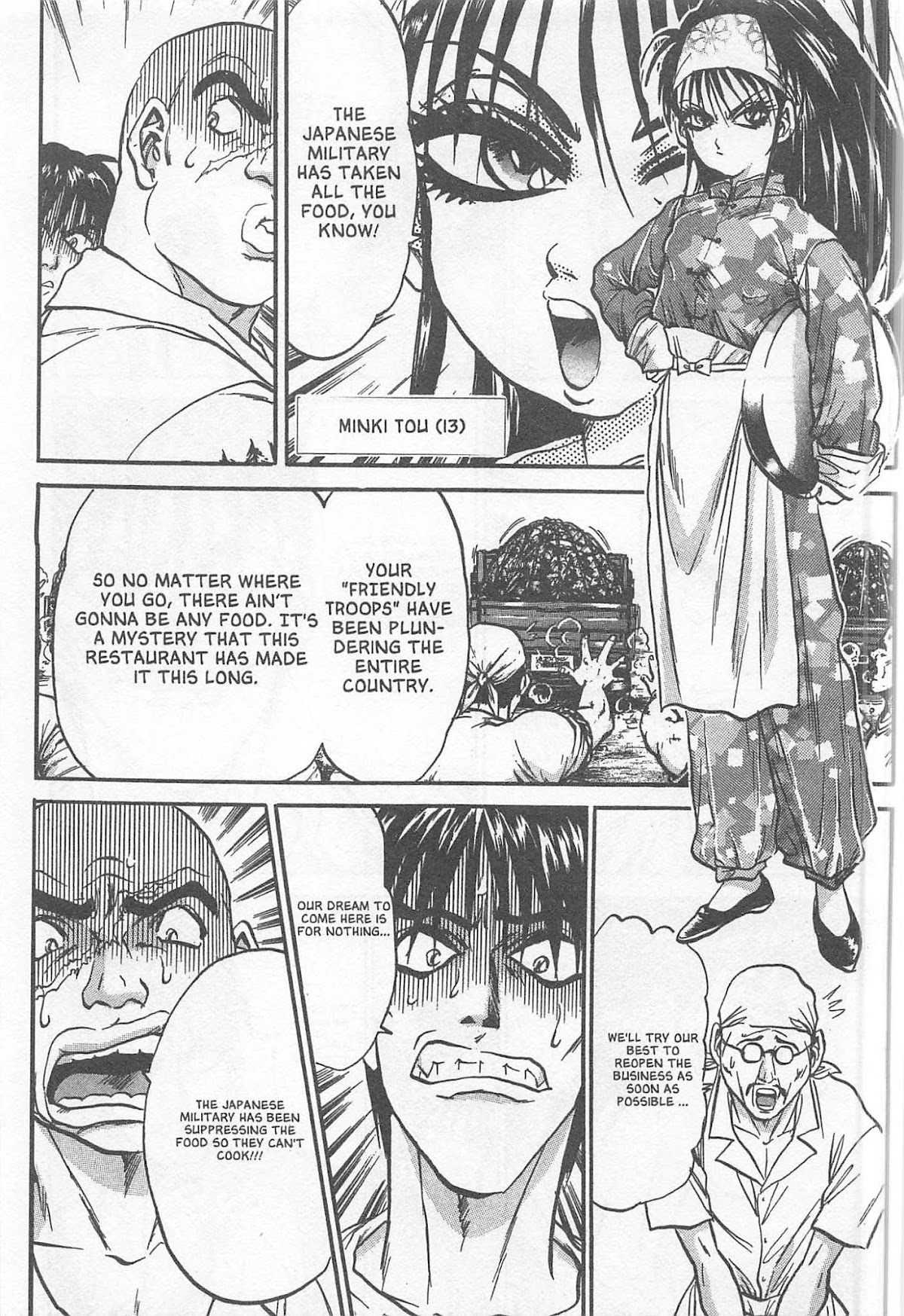 Iron Wok Jan! Chapter 223.5 page 9 - Chapter 223.5