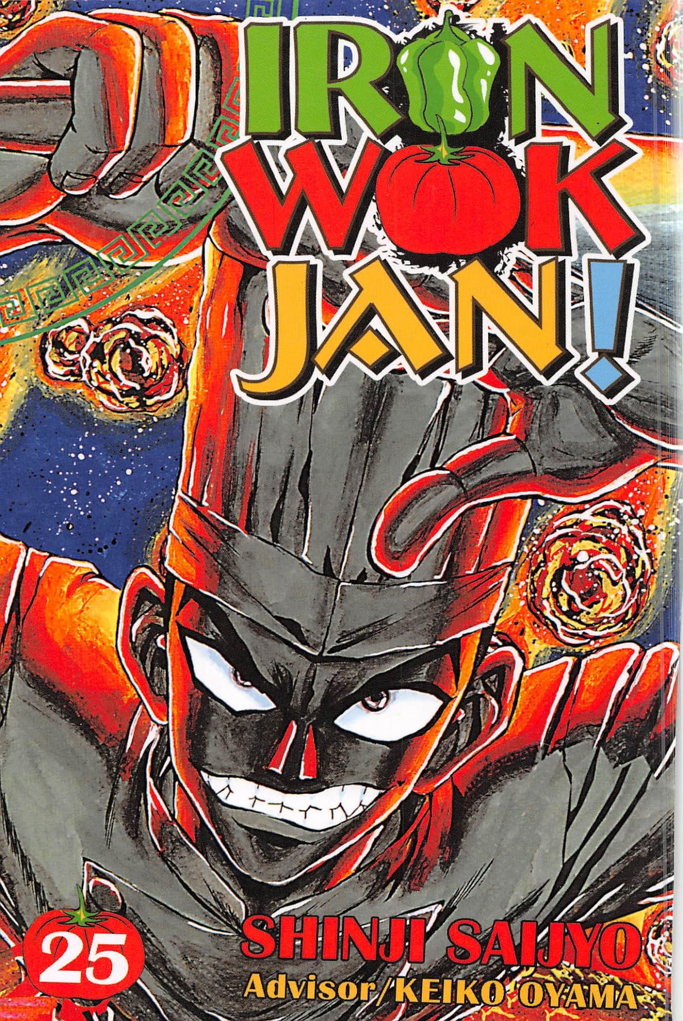 Iron Wok Jan! Chapter 224 page 1 - Chapter 224