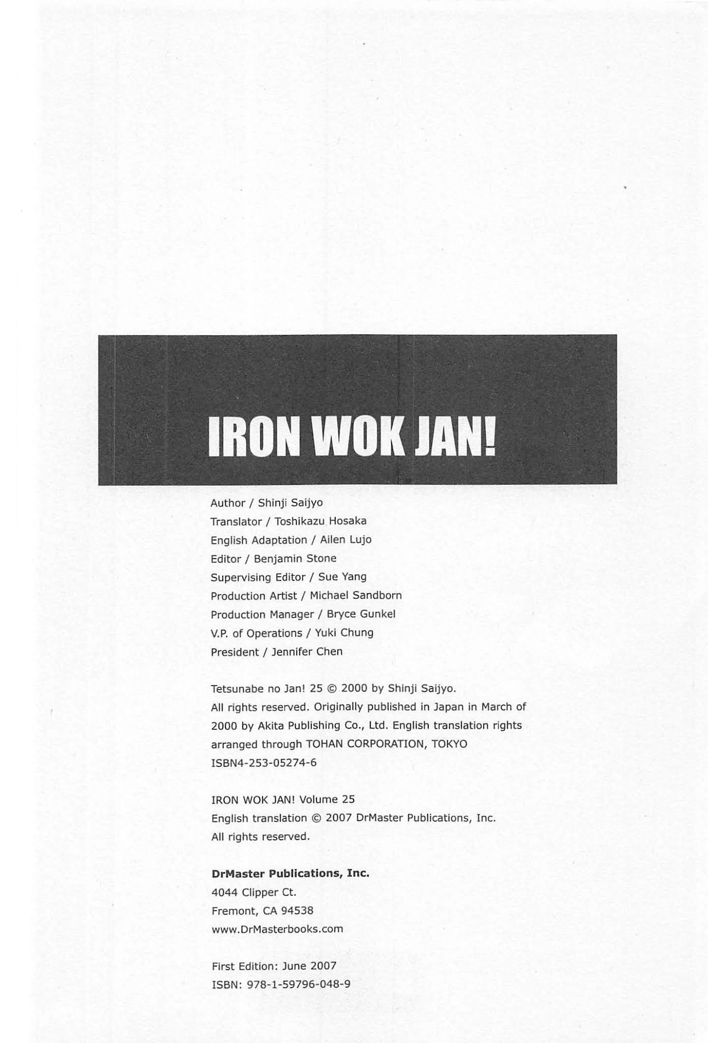Iron Wok Jan! Chapter 224 page 2 - Chapter 224