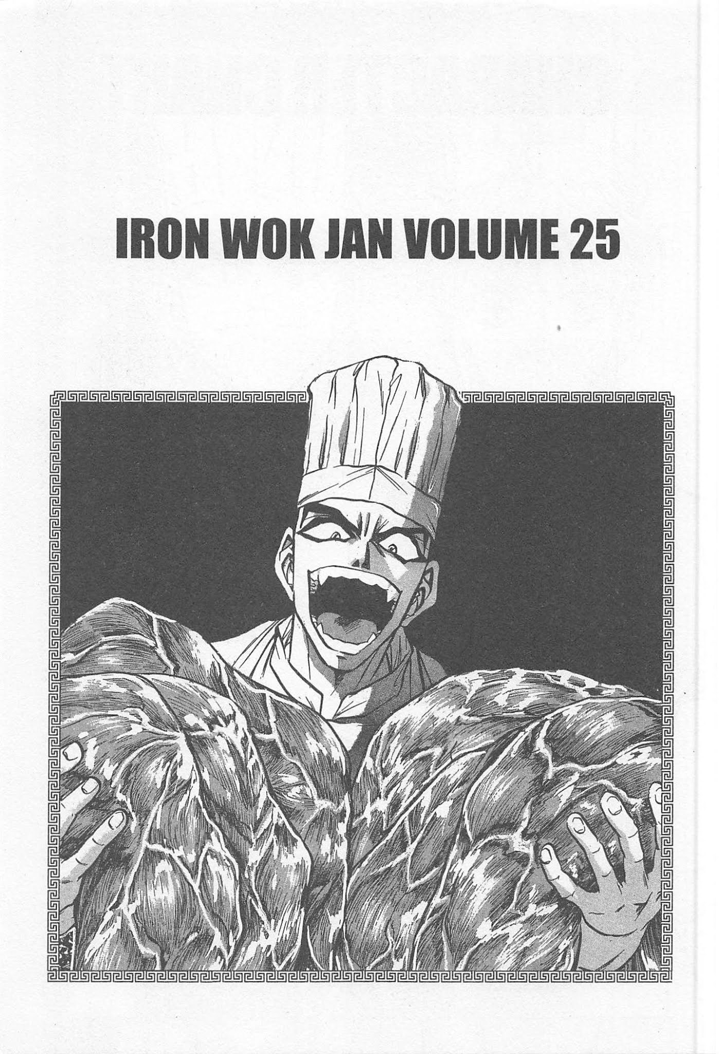 Iron Wok Jan! Chapter 224 page 3 - Chapter 224