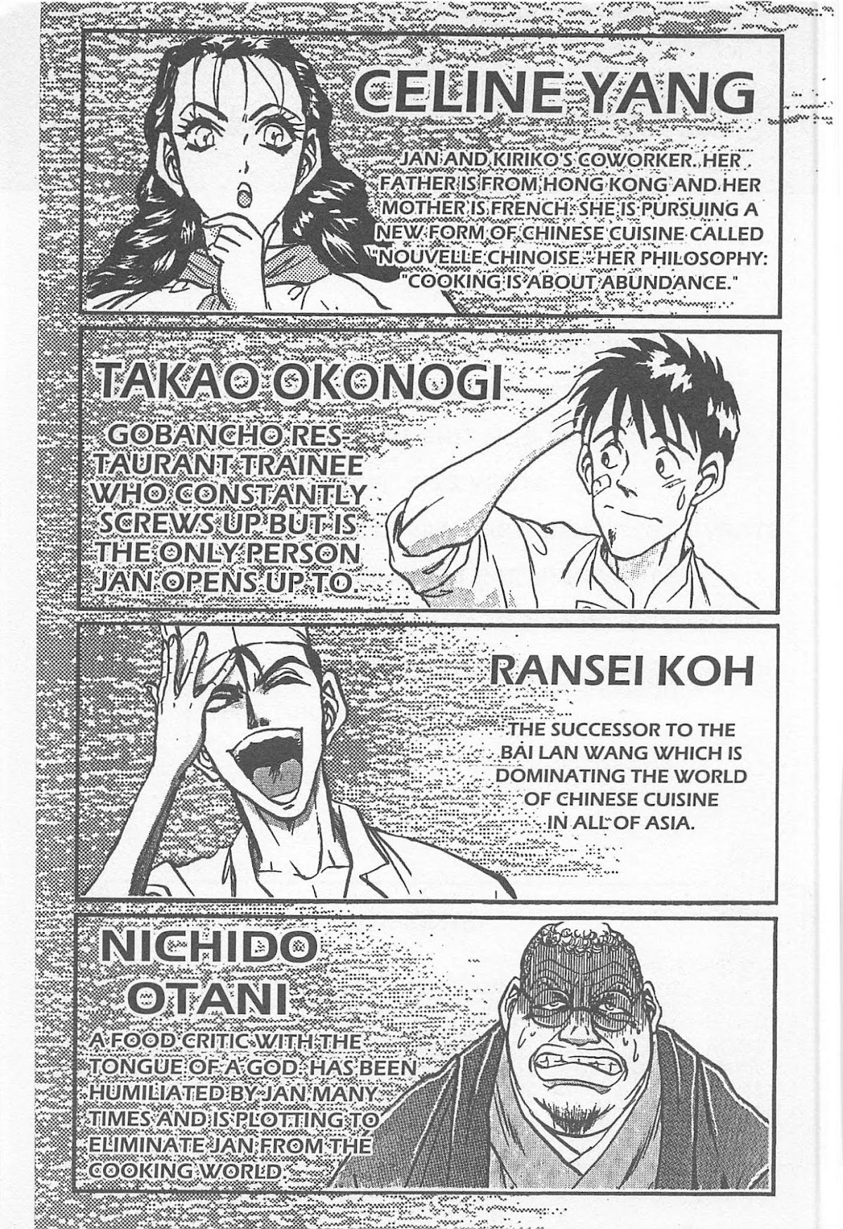 Iron Wok Jan! Chapter 224 page 5 - Chapter 224