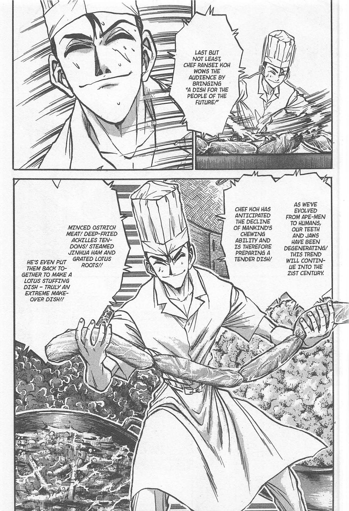 Iron Wok Jan! Chapter 225 page 17 - Chapter 225