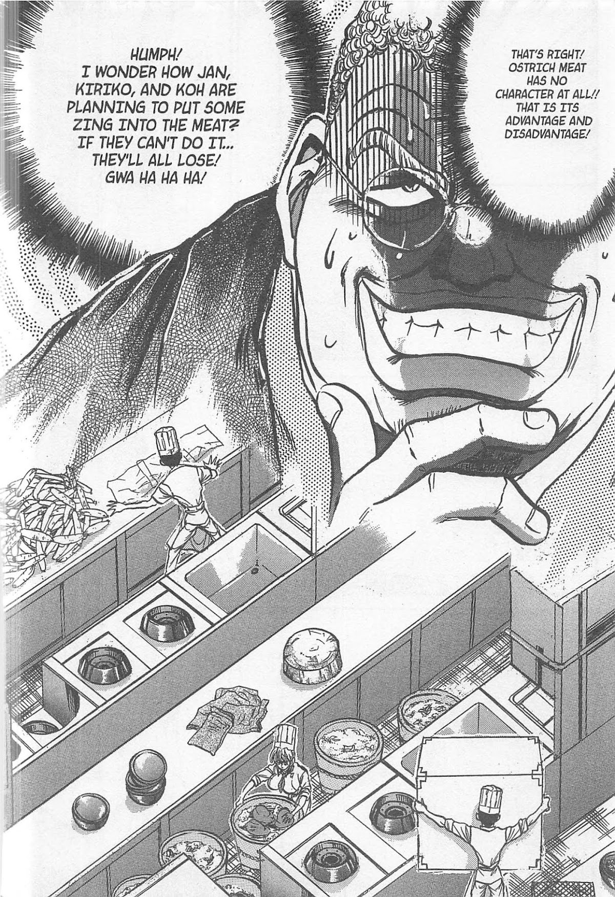 Iron Wok Jan! Chapter 226 page 6 - Chapter 226
