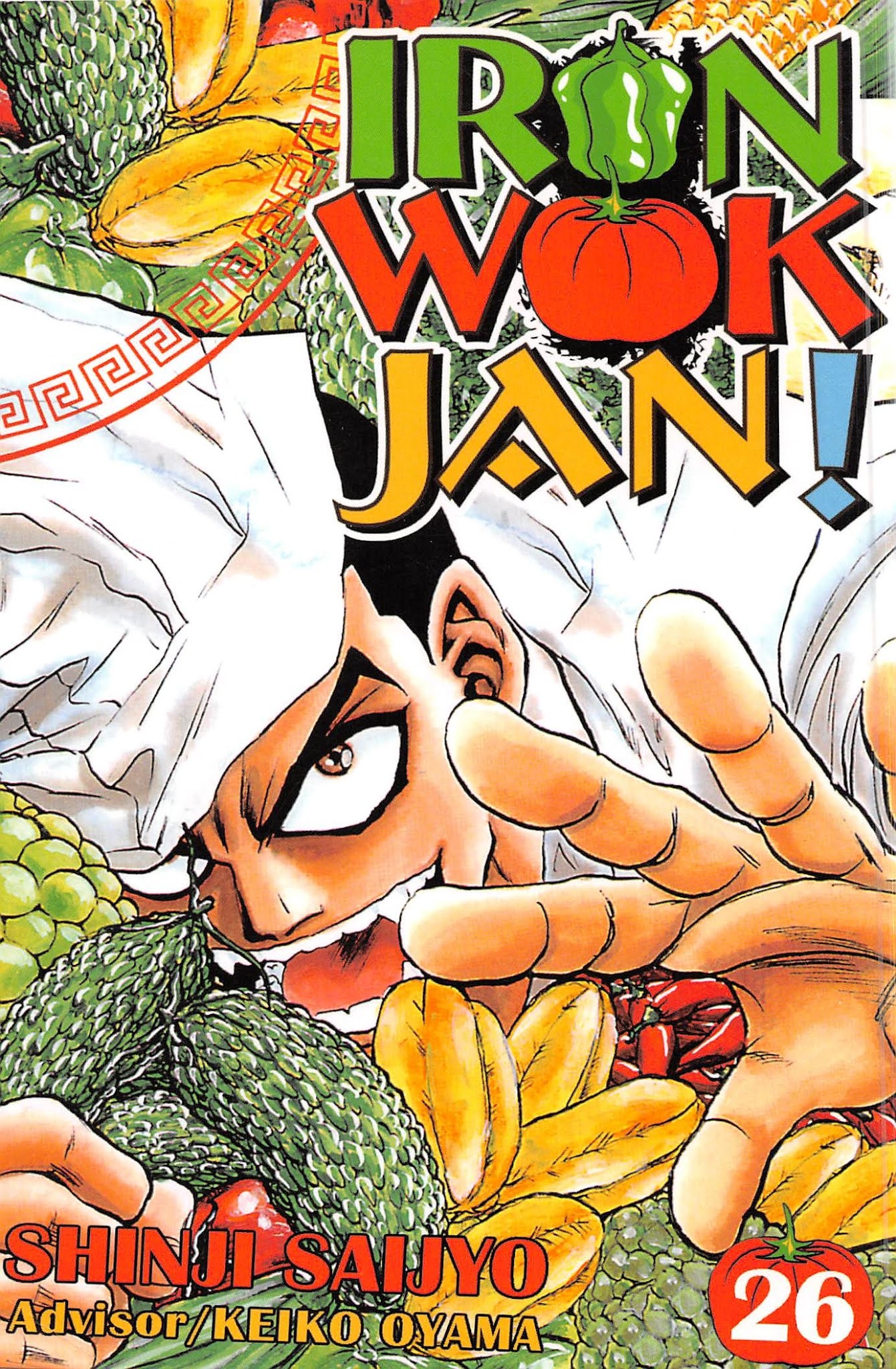 Iron Wok Jan! Chapter 233 page 1 - Chapter 233