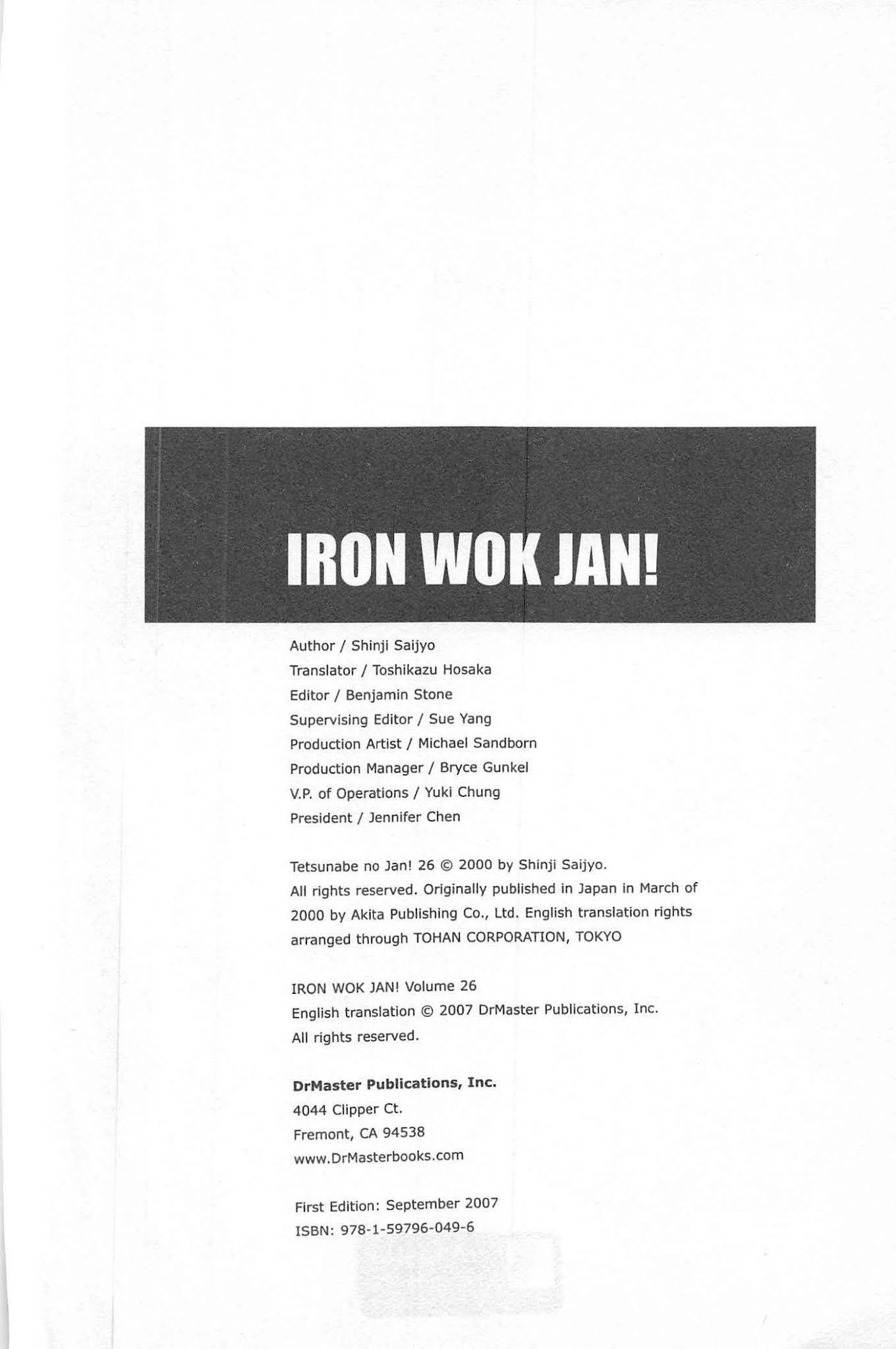 Iron Wok Jan! Chapter 233 page 2 - Chapter 233