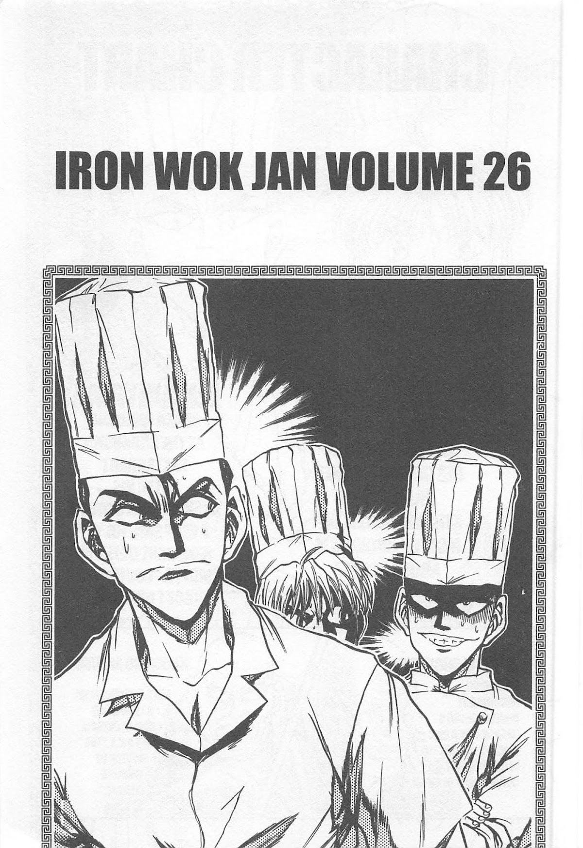 Iron Wok Jan! Chapter 233 page 3 - Chapter 233
